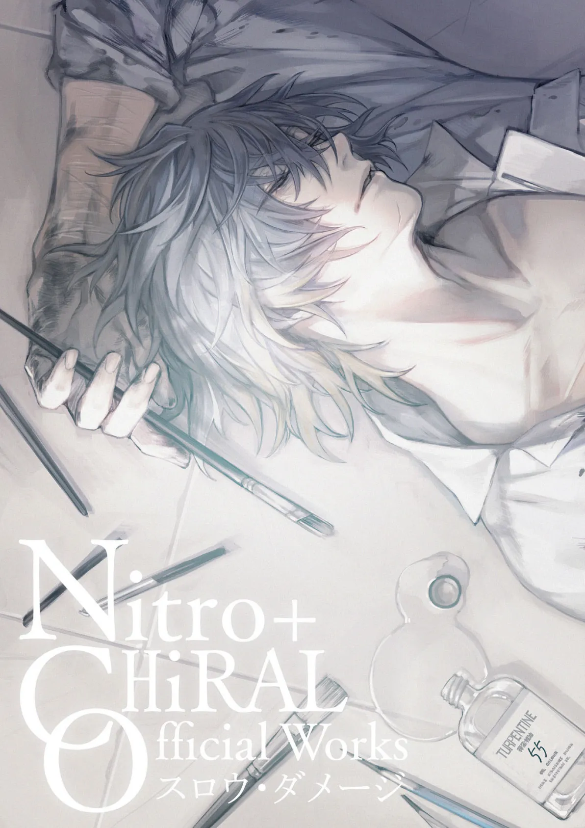 Nitro＋CHiRAL Official Works 〜スロウ・ダメージ〜 1ページ