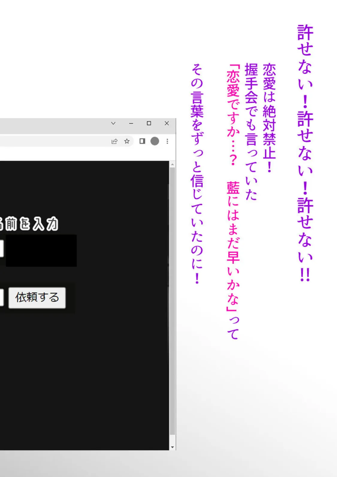 屈服ご指導闇サイト 〜国民的アイドルの陰核責め〜 6ページ