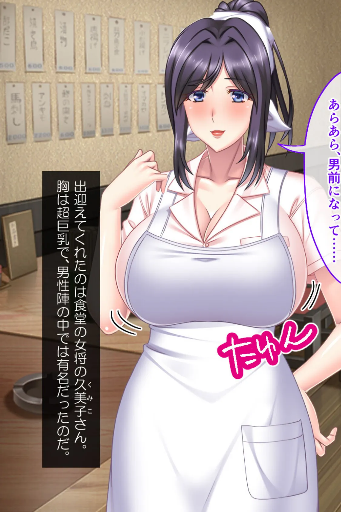 特盛！ハーレム母娘丼 〜日替わり甘々エッチで味比べ〜【CG集コレクション ミニ】 4ページ