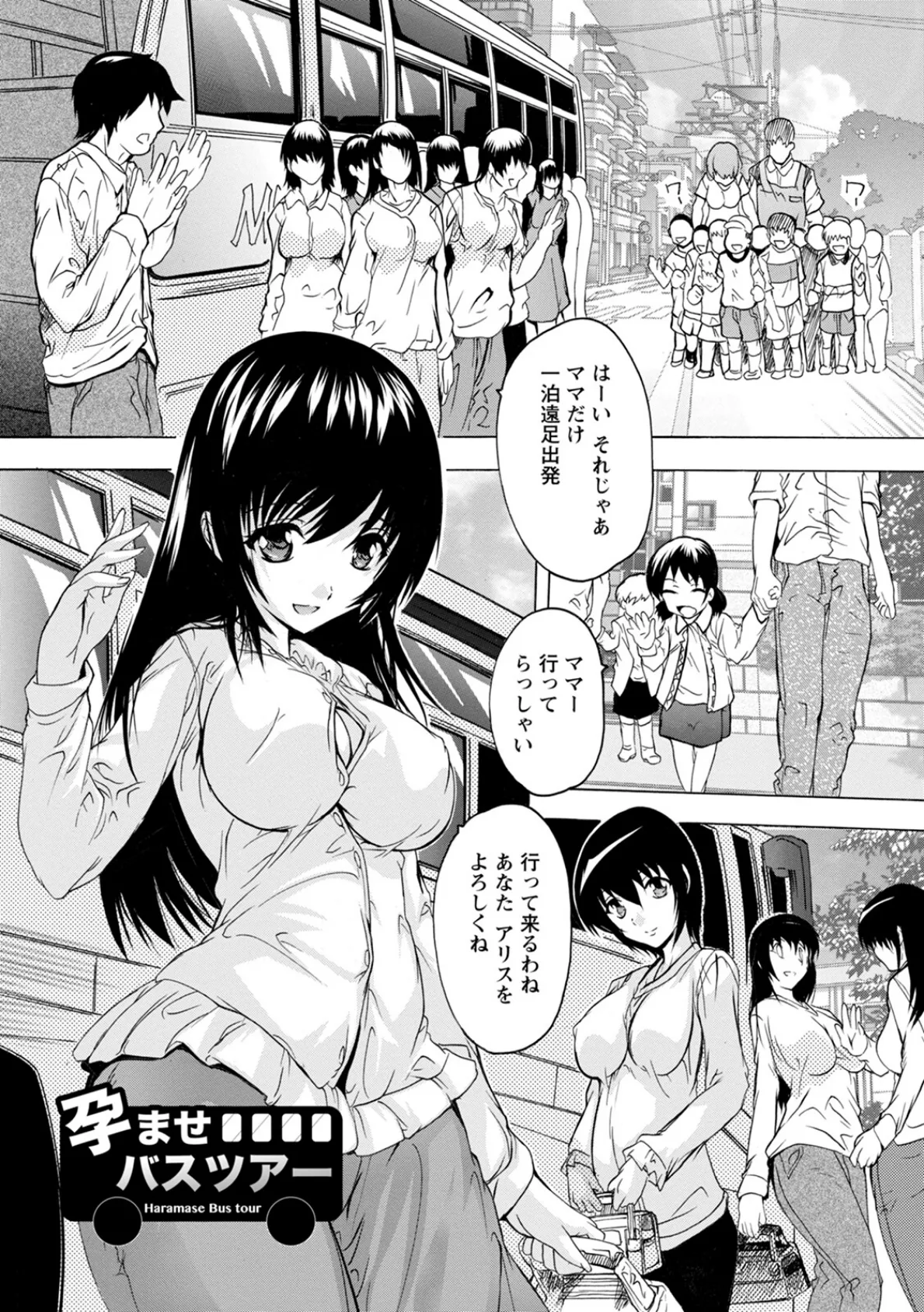 神乳SEVEN vol.27 10ページ