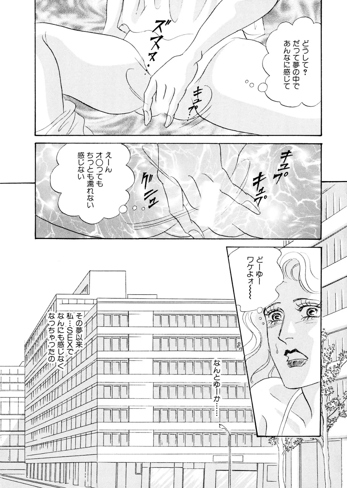 アネ恋♀宣言 Vol.102 13ページ