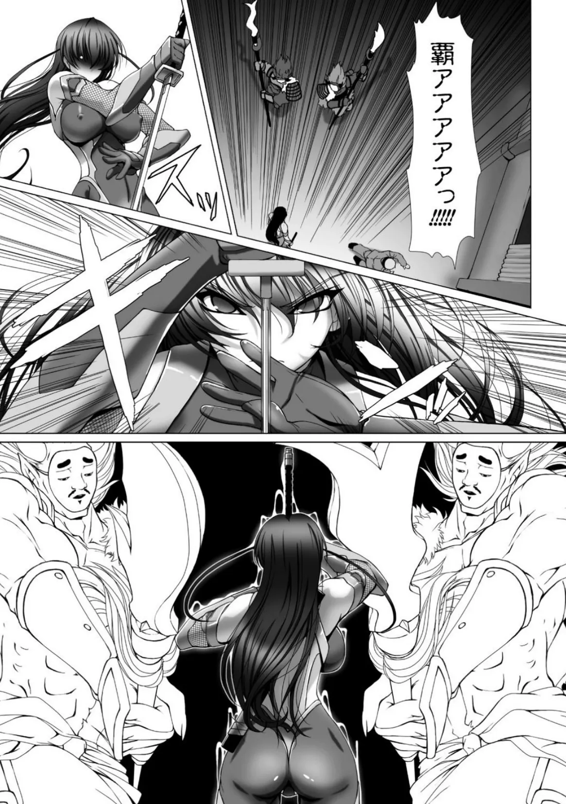 対魔忍アサギ3 THE COMIC 5ページ