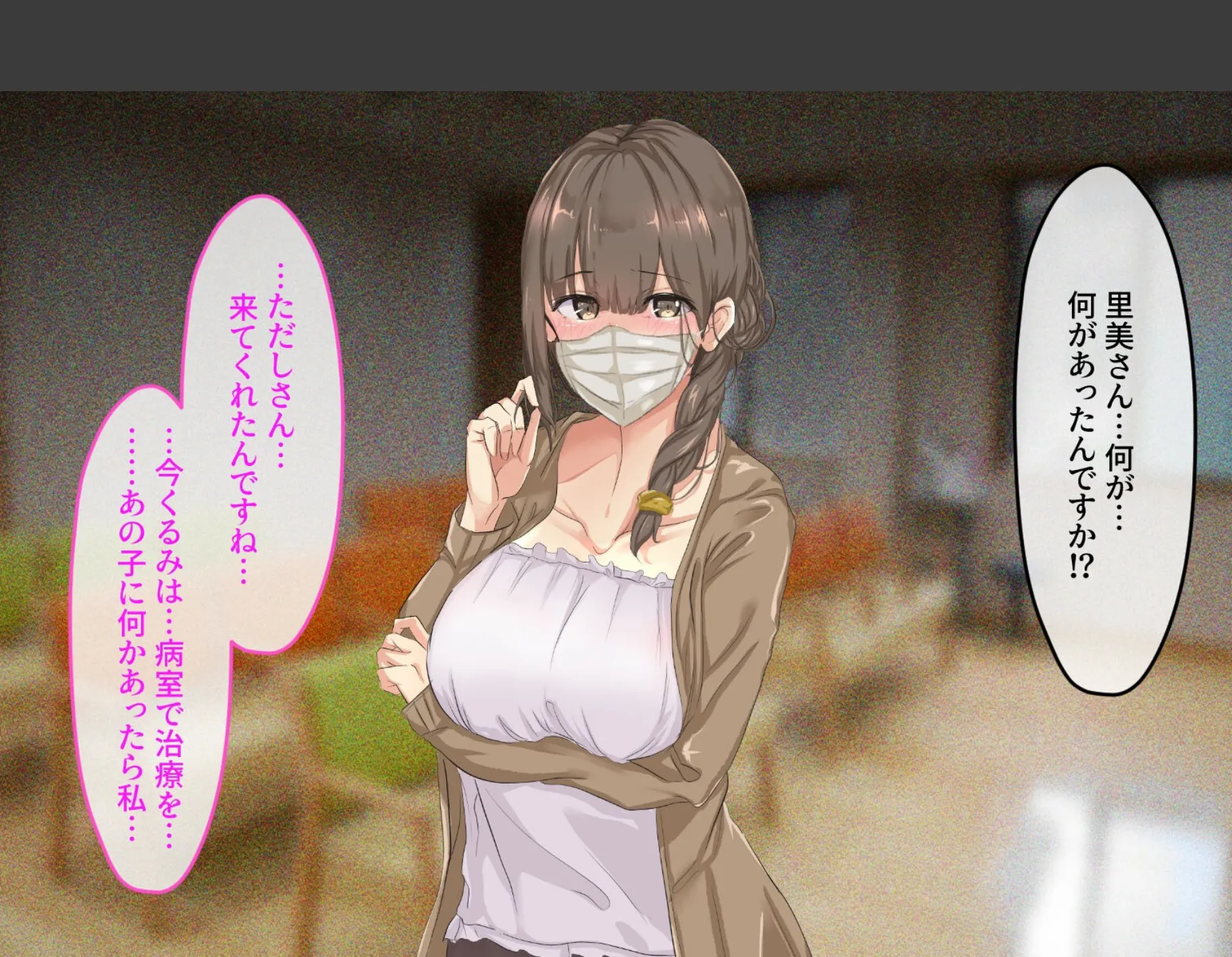 宗教勧誘に来た母娘の胸がエロかったので、部屋に連れ込んだら、肉オナホにできた話。（3） 4ページ