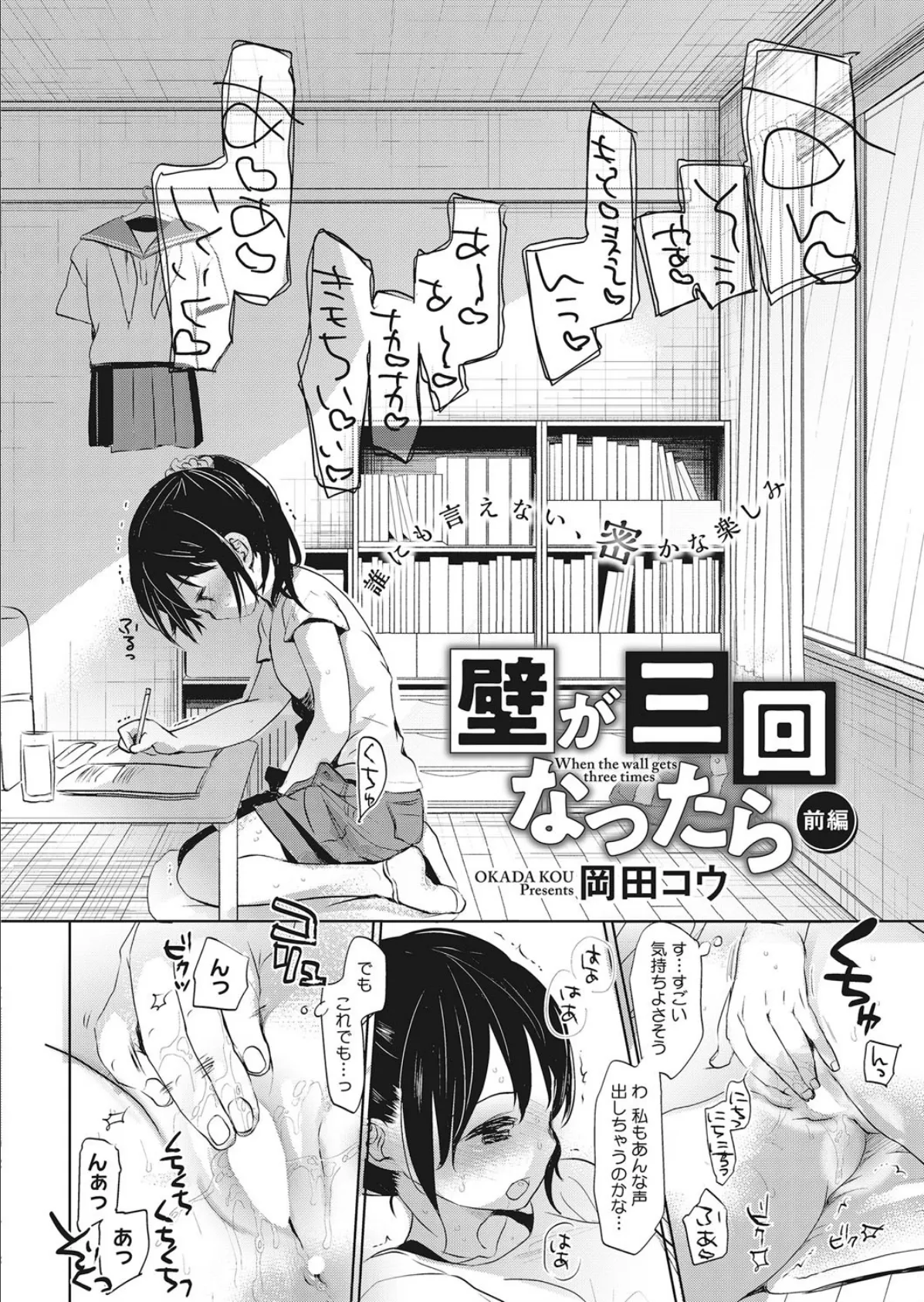 LQ Vol.020 4ページ