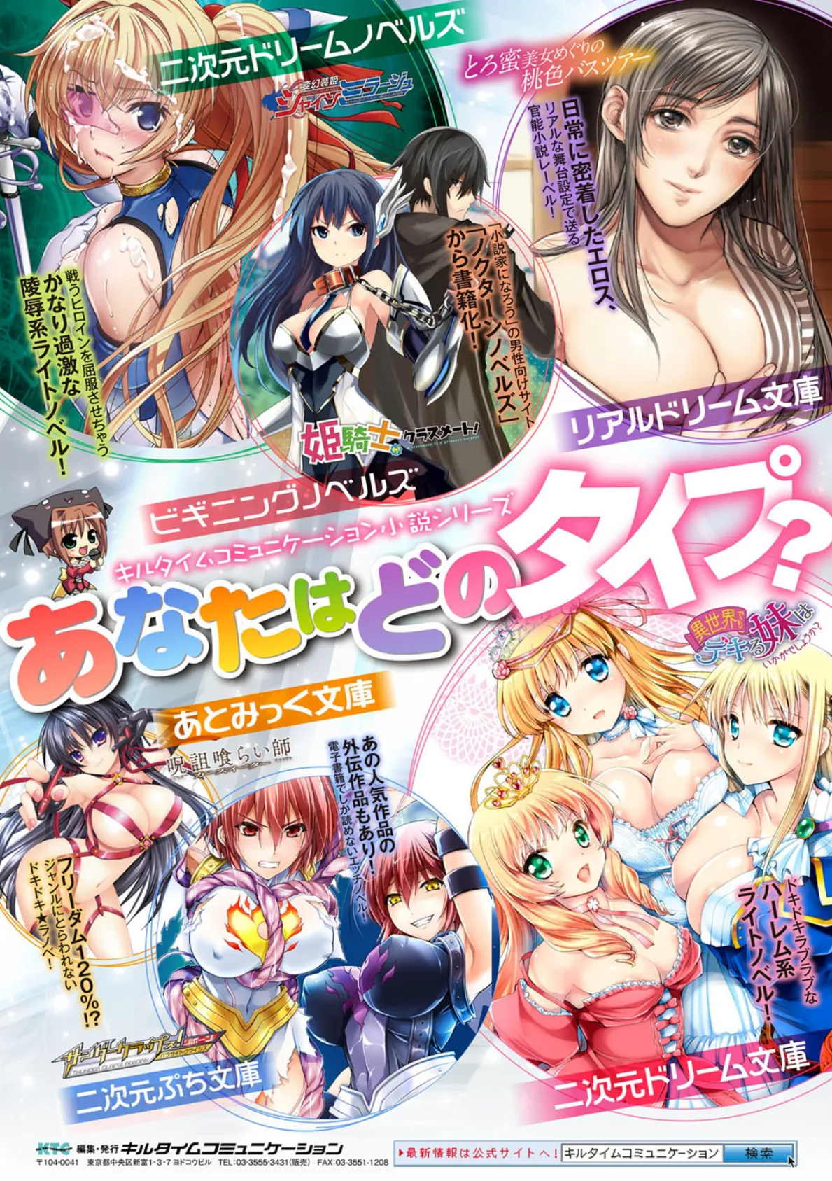 別冊コミックアンリアル 石化END〜絶望の中で石像へと変えられる少女たち〜デジタル版Vol.1 30ページ