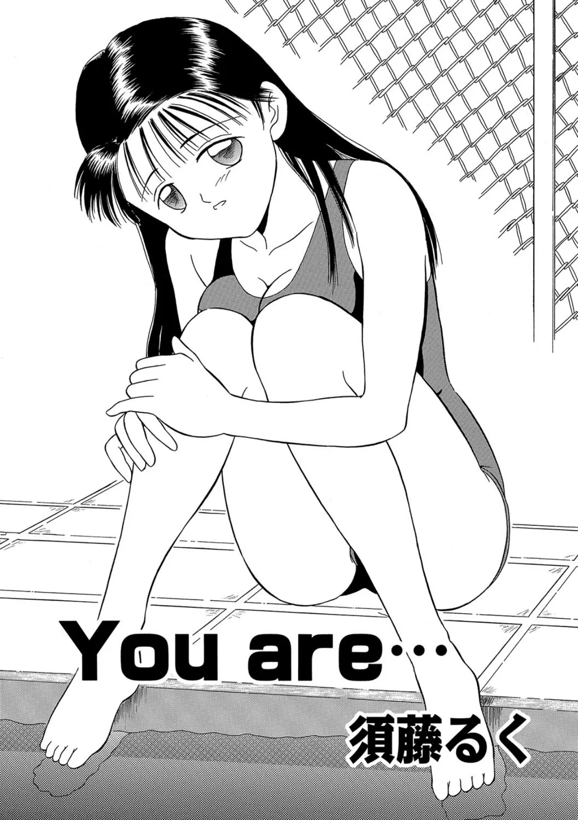 You are…