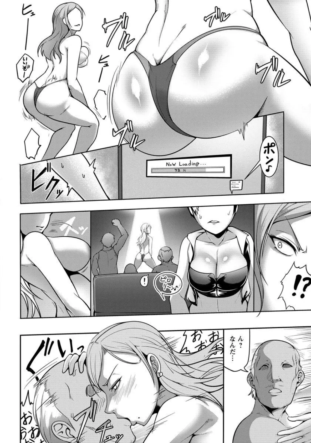 爆乳エージェント 〜娼婦潜入ミッション/SideS〜【単話】 6ページ