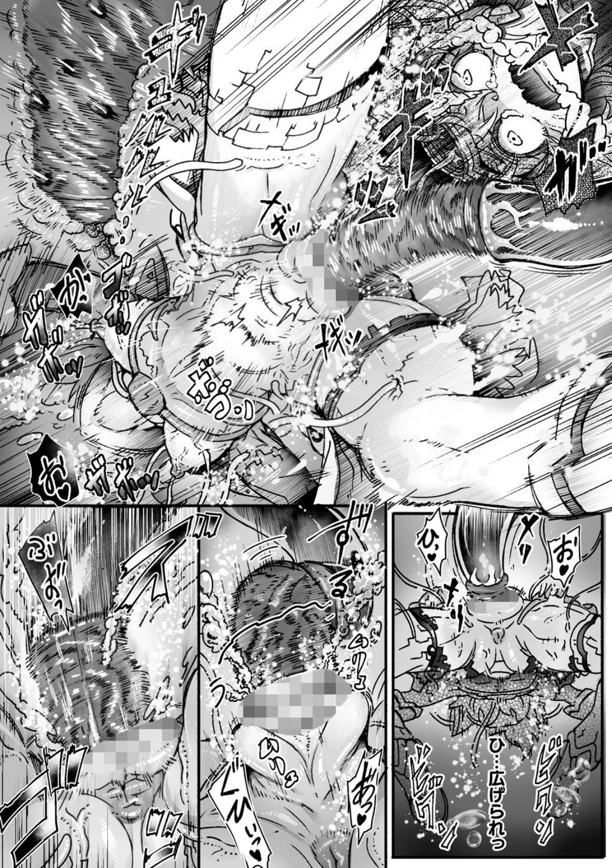 二次元コミックマガジン カプセル姦 正義のヒロイン雌堕ち実験！ Vol.2 17ページ
