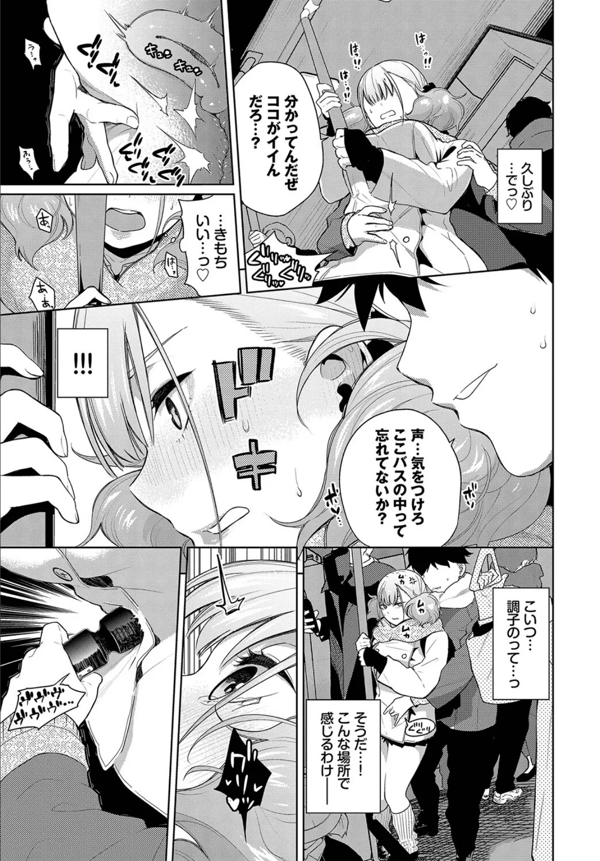 姫子ノックアウト！！2 5ページ