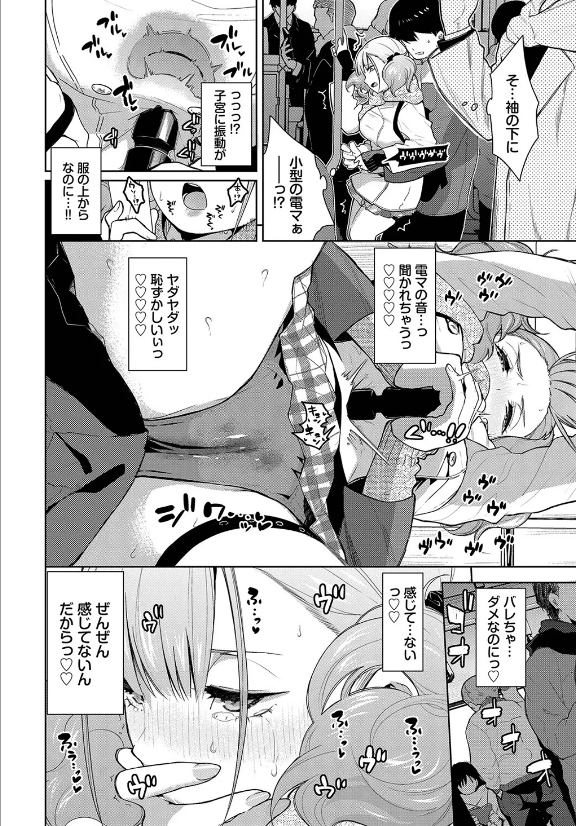 姫子ノックアウト！！2 6ページ