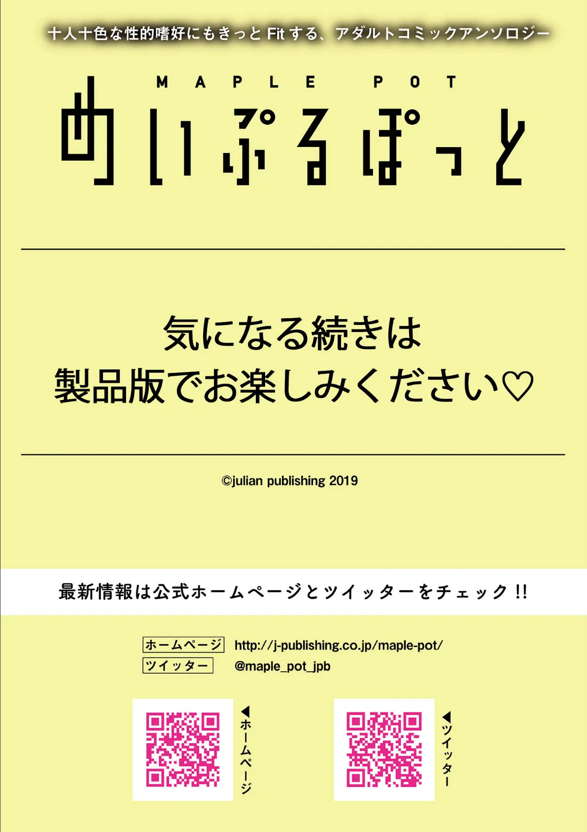 おちんぽガールv ‐俺は彼女に逆らえない‐ 8ページ