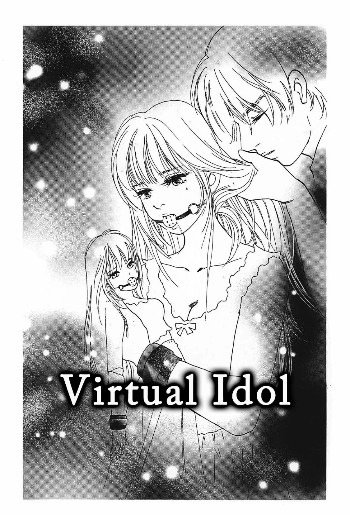 Virtual Idol 3ページ