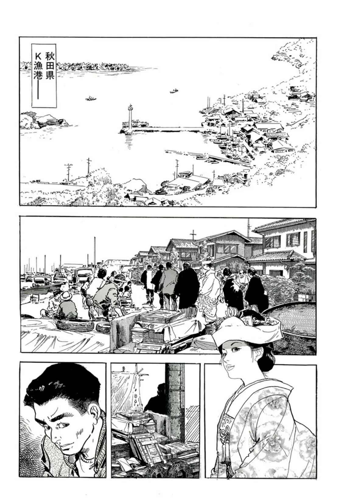 電劇ローレンス Vol.17 12ページ