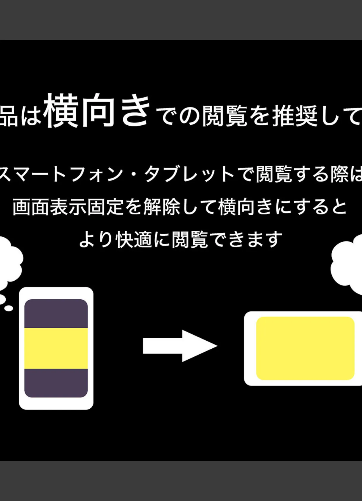 オタサーの姫がヤリサーの姫になった理由 （3） 2ページ