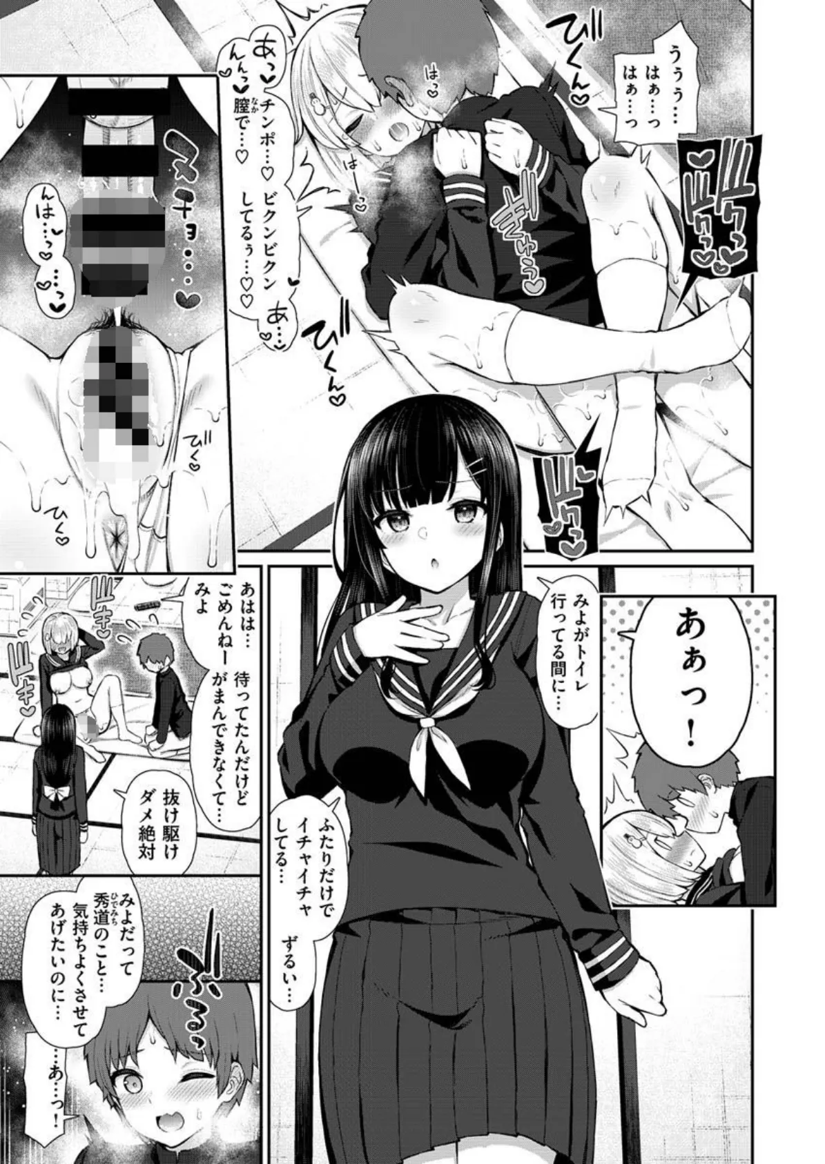 COMIC X-EROS ＃89 5ページ