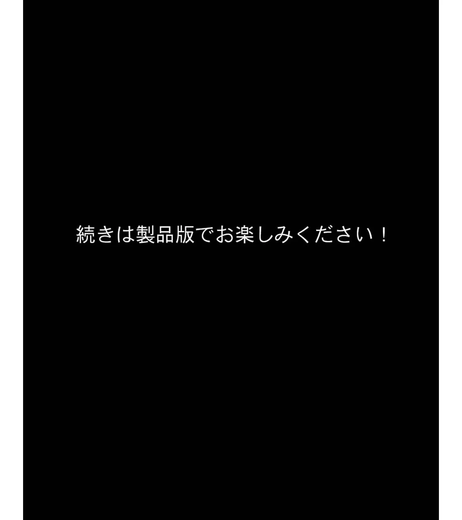 いのせんす 小林いろは 特別会員版 8ページ