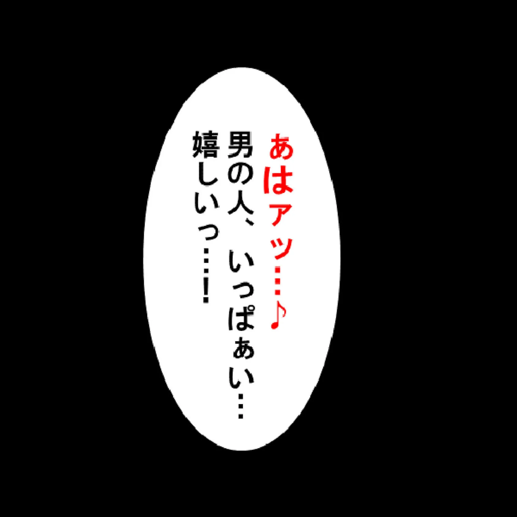 コンドー無用！ Episode-2 〜反対派令嬢強●孕ませ計画〜 8 8ページ