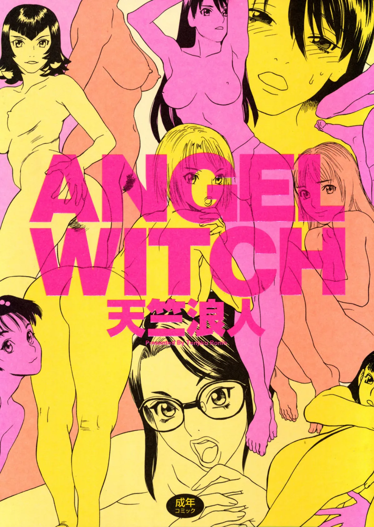 ANGEL WITCH