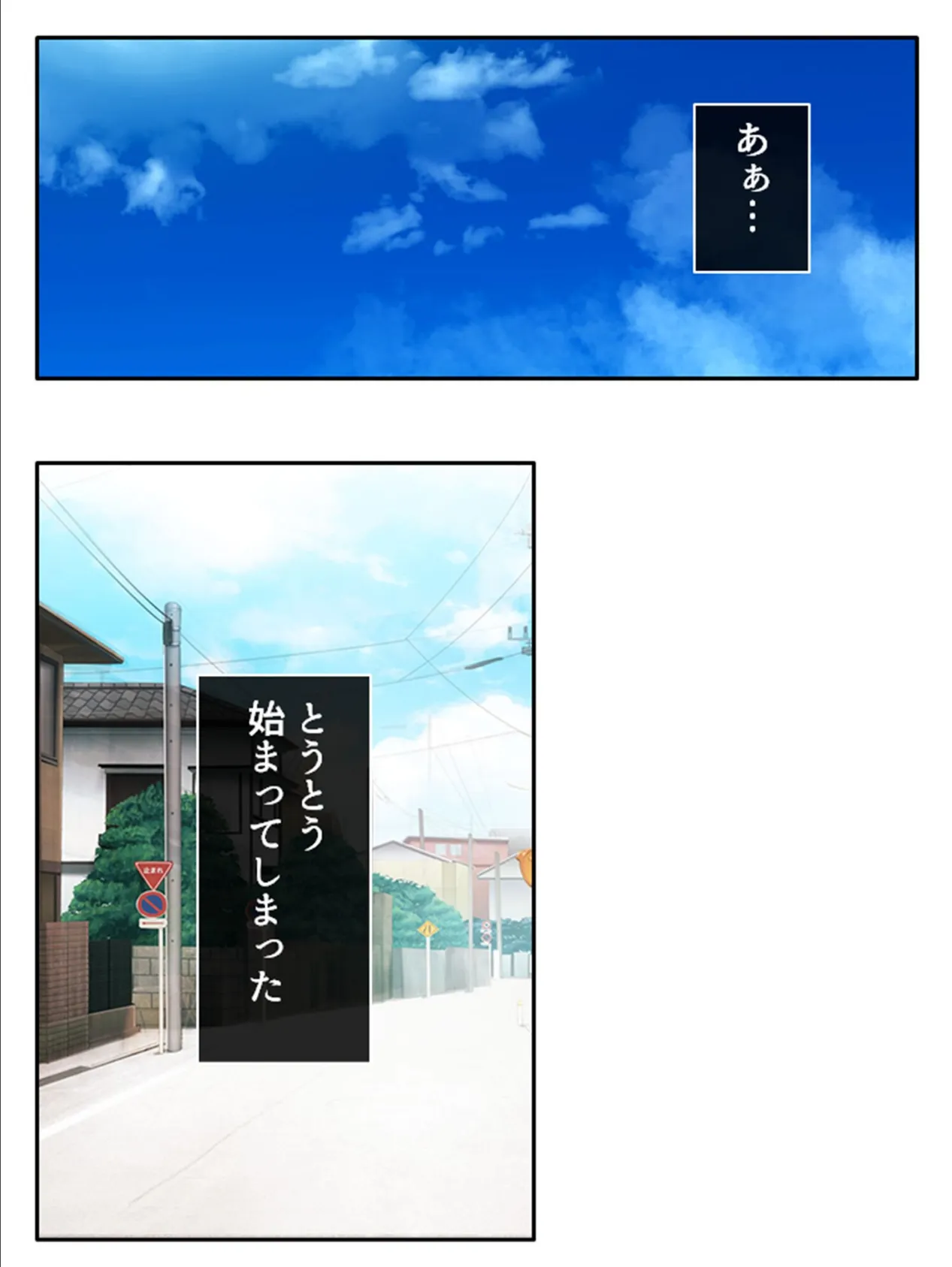 旦那じゃ満足出来なくて！？ 〜性欲強めの兄嫁が狙った俺の…〜 第2巻 4ページ