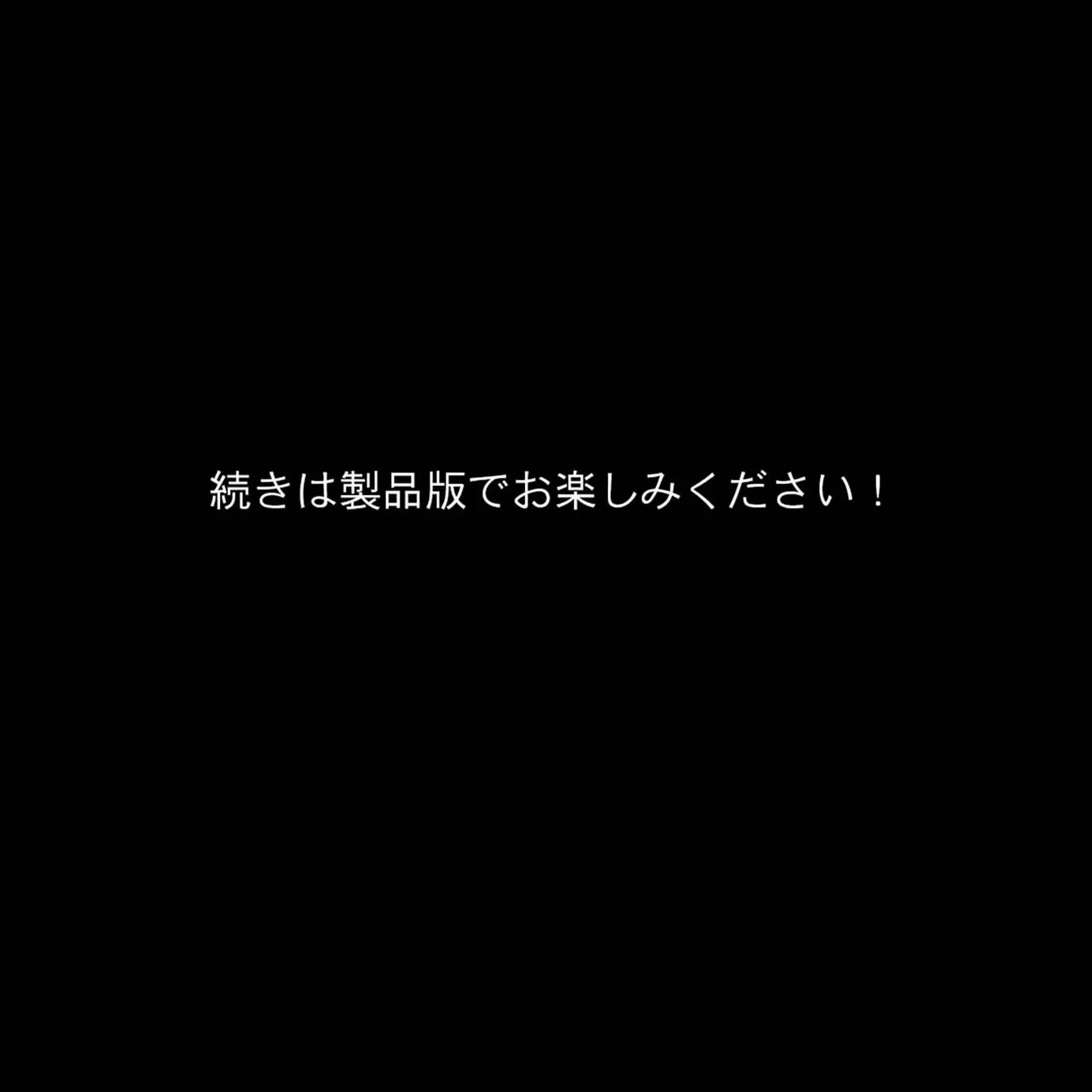 わからせHこれくしょん 〜ナマイキ女へのお仕置きは制裁棒で〜 モザイク版 14ページ