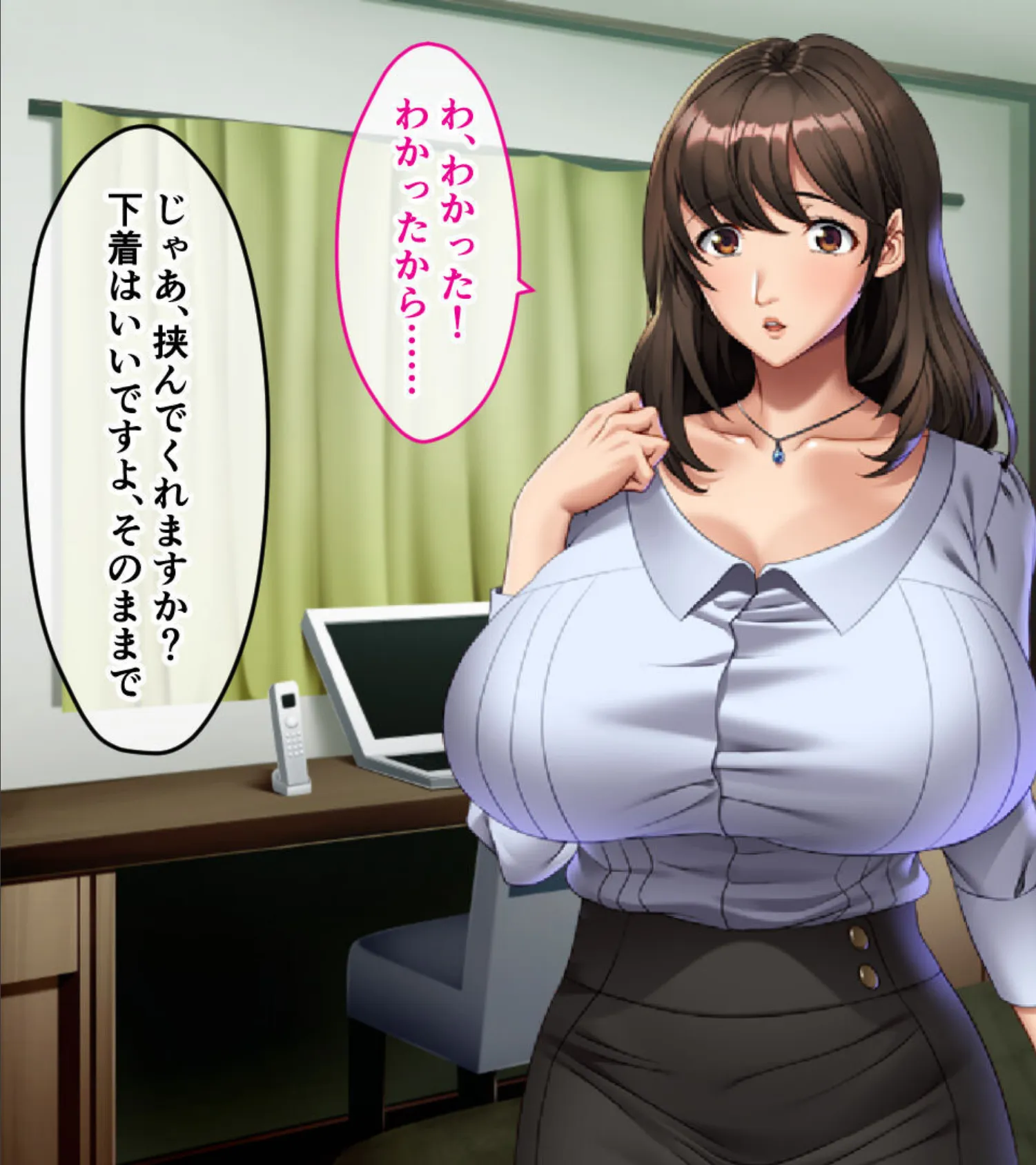 お隣さんは淫らな巨乳人妻 〜大きな肉棒に屈して言いなりNTRセックス〜 モザイク版 9ページ