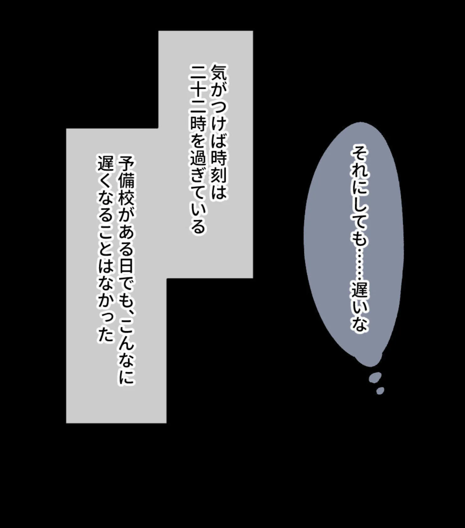 成熟した愛娘の代理妻えっち 〜義パパはいつでも触れ合いを求めてる！？〜【CG集コレクション】 5ページ