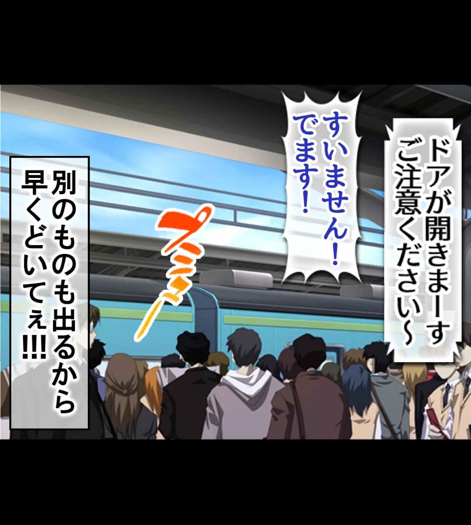 絶倫リーマン 貞操観念逆転世界でやりたい放題！【合本版】 24ページ