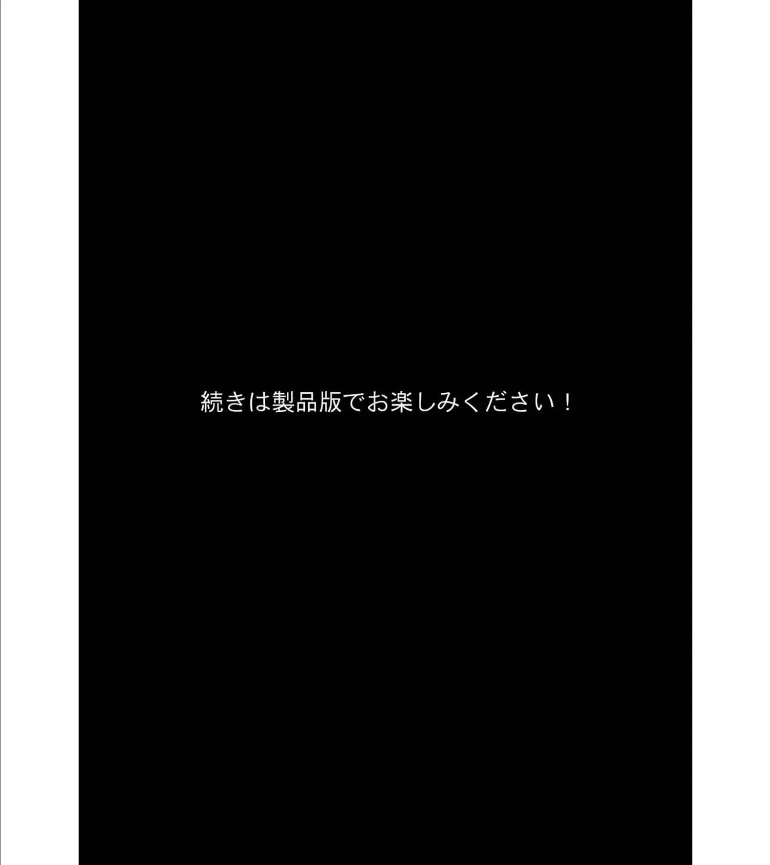 湯けむり愛妻交姦会 〜激しく求め合う隣人スワッピング〜 8ページ