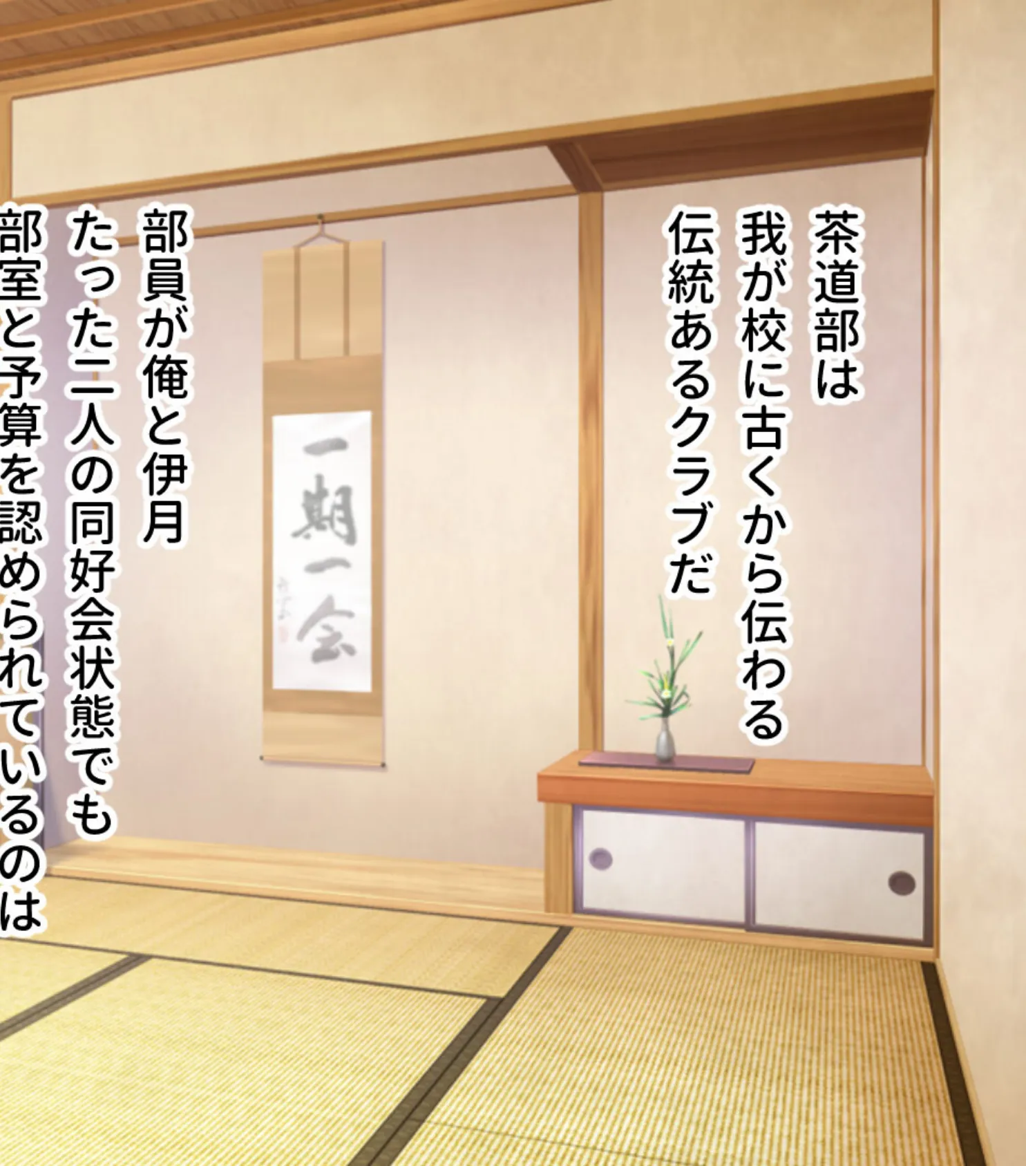 性別、近親問わずの寵愛ハーレムH 〜愛した相手は、妹で男の娘で複数人で！？〜【CG集コレクション】 7ページ