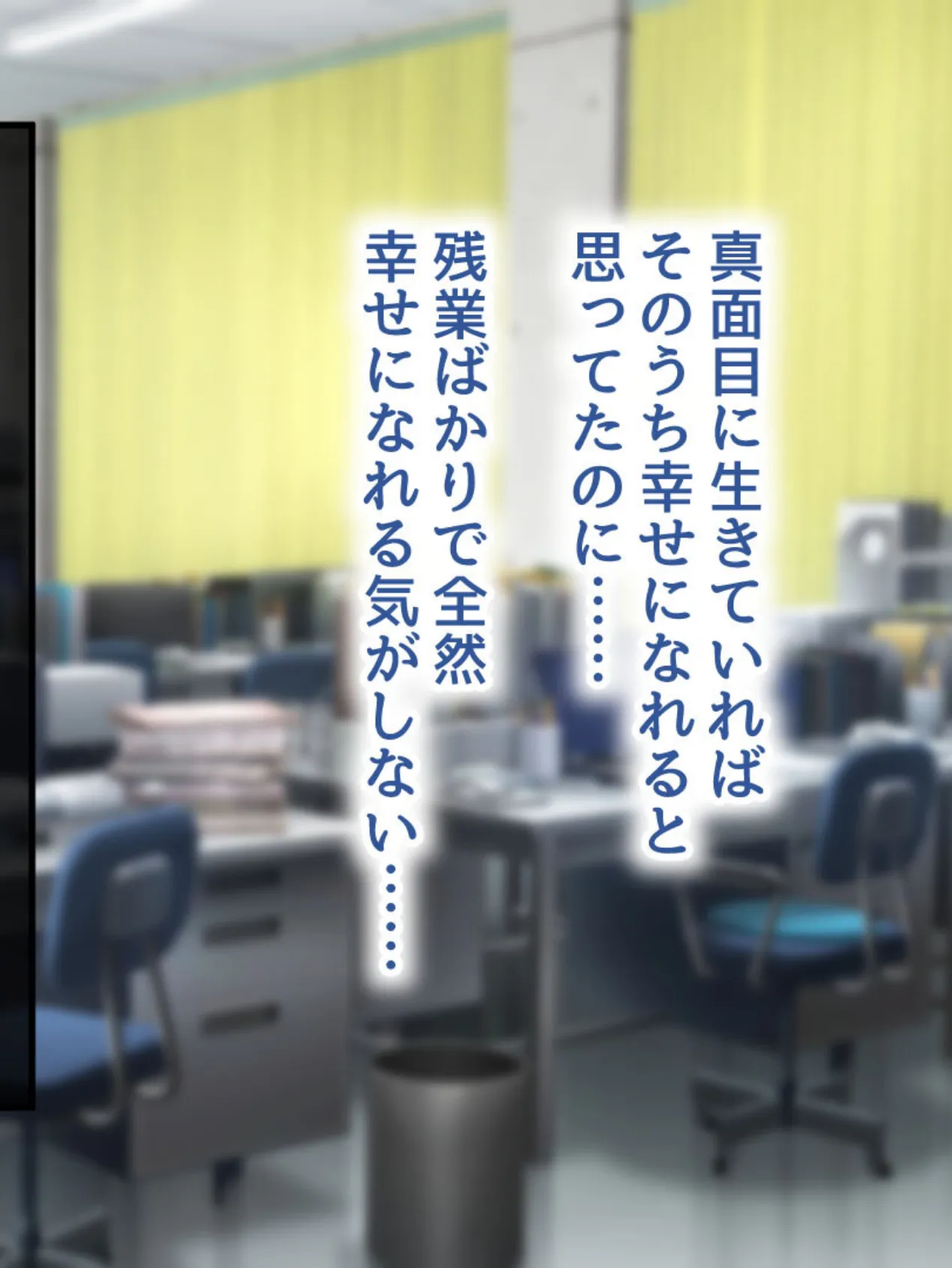 真面目な俺がガールズバーにハマってしまった理由 6ページ