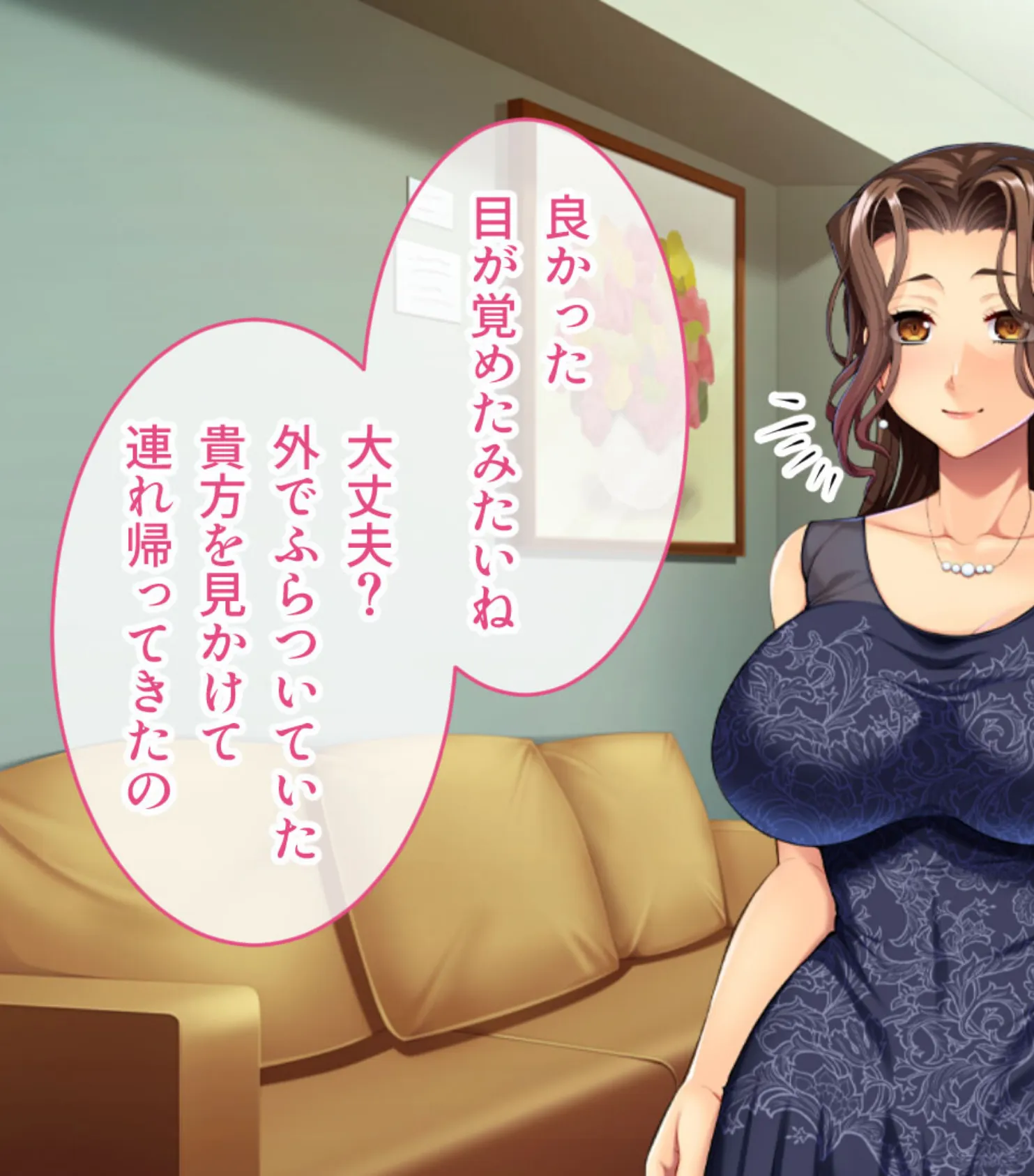 寝取り寝取られ。奪い奪われ。〜他人から略奪する仄暗い快感SEX〜【CG集コレクション】 4ページ