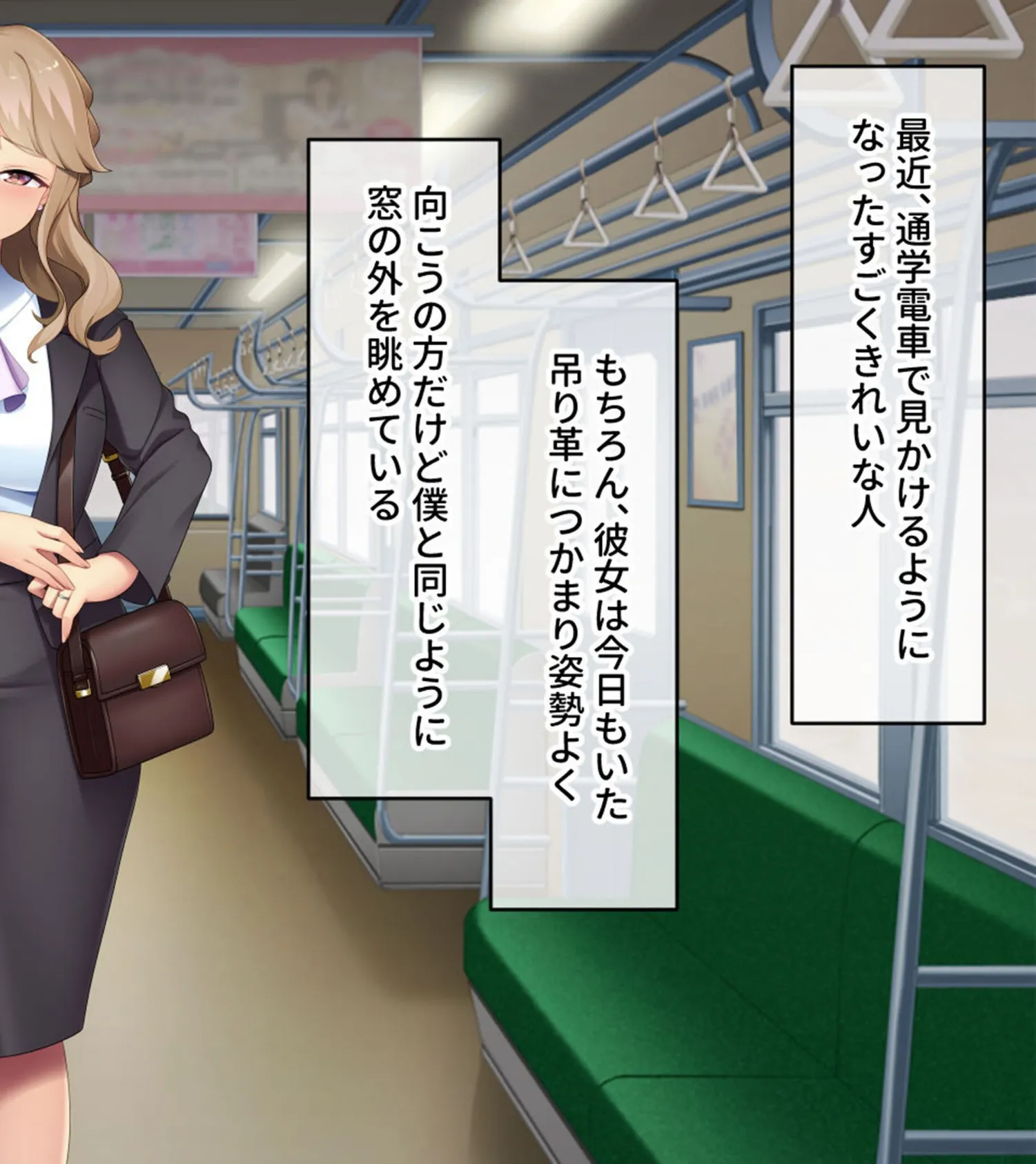 僕の家庭教師は淫乱人妻 〜隣のおねえさんとのイケない授業〜 2ページ