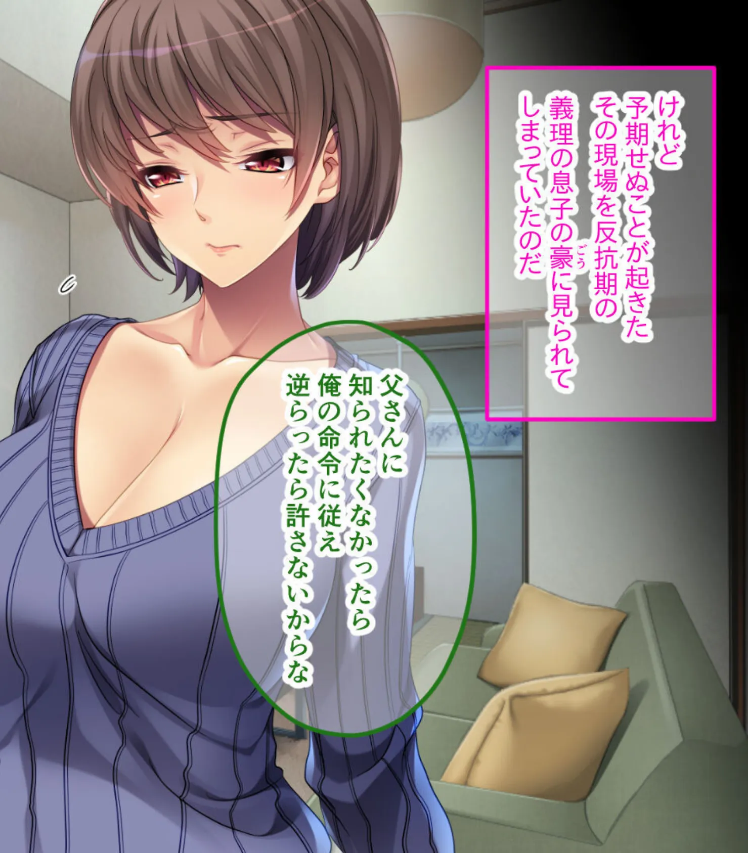 美奥さまは制服SEXで若返り！？ 〜見知らぬ男で火照るNTR快感〜【CG集コレクション ミニ】 5ページ