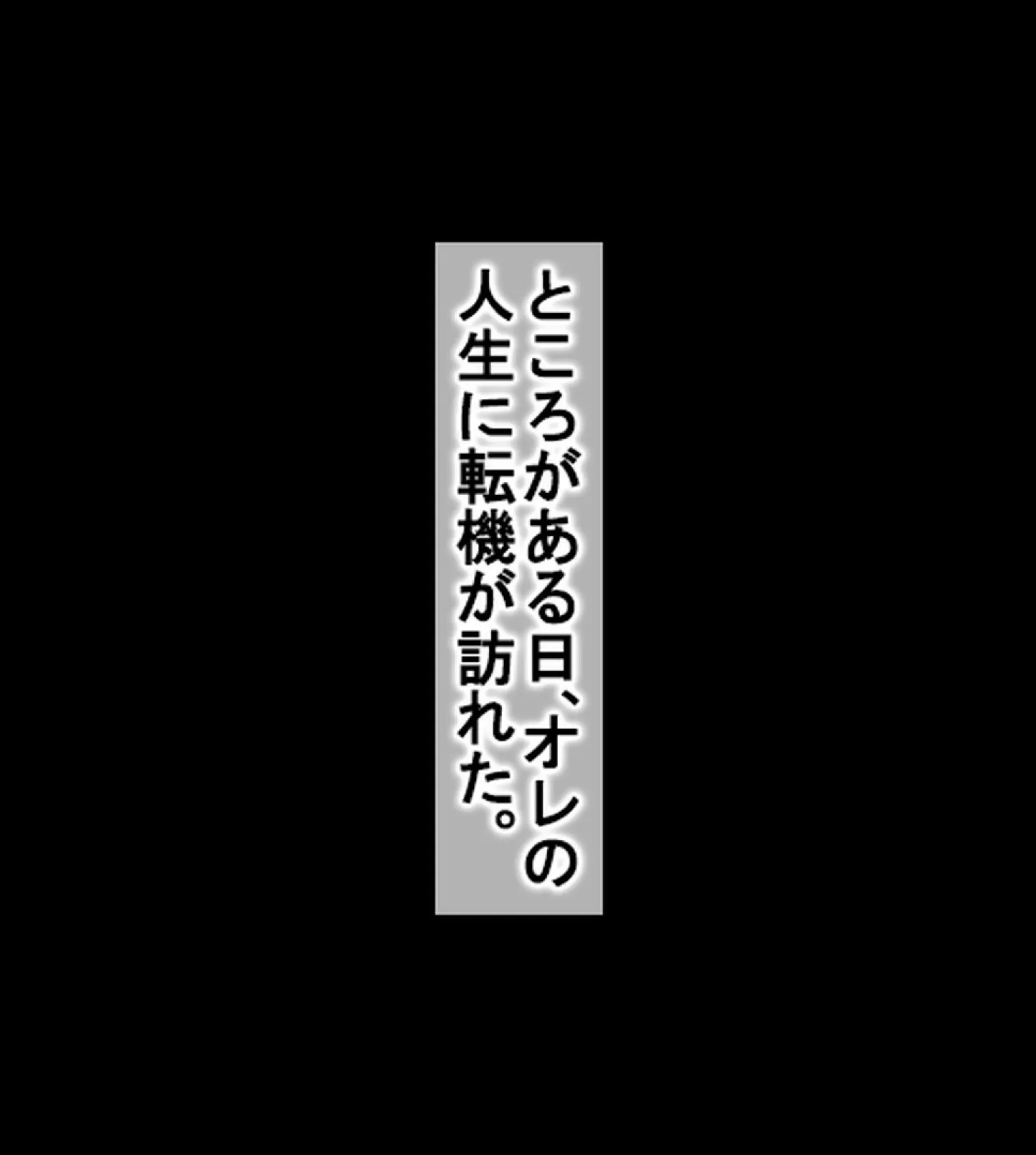 再会したセフレ黒ギャルと旦那に内緒でマジ浮気ックス【合本版】 5ページ