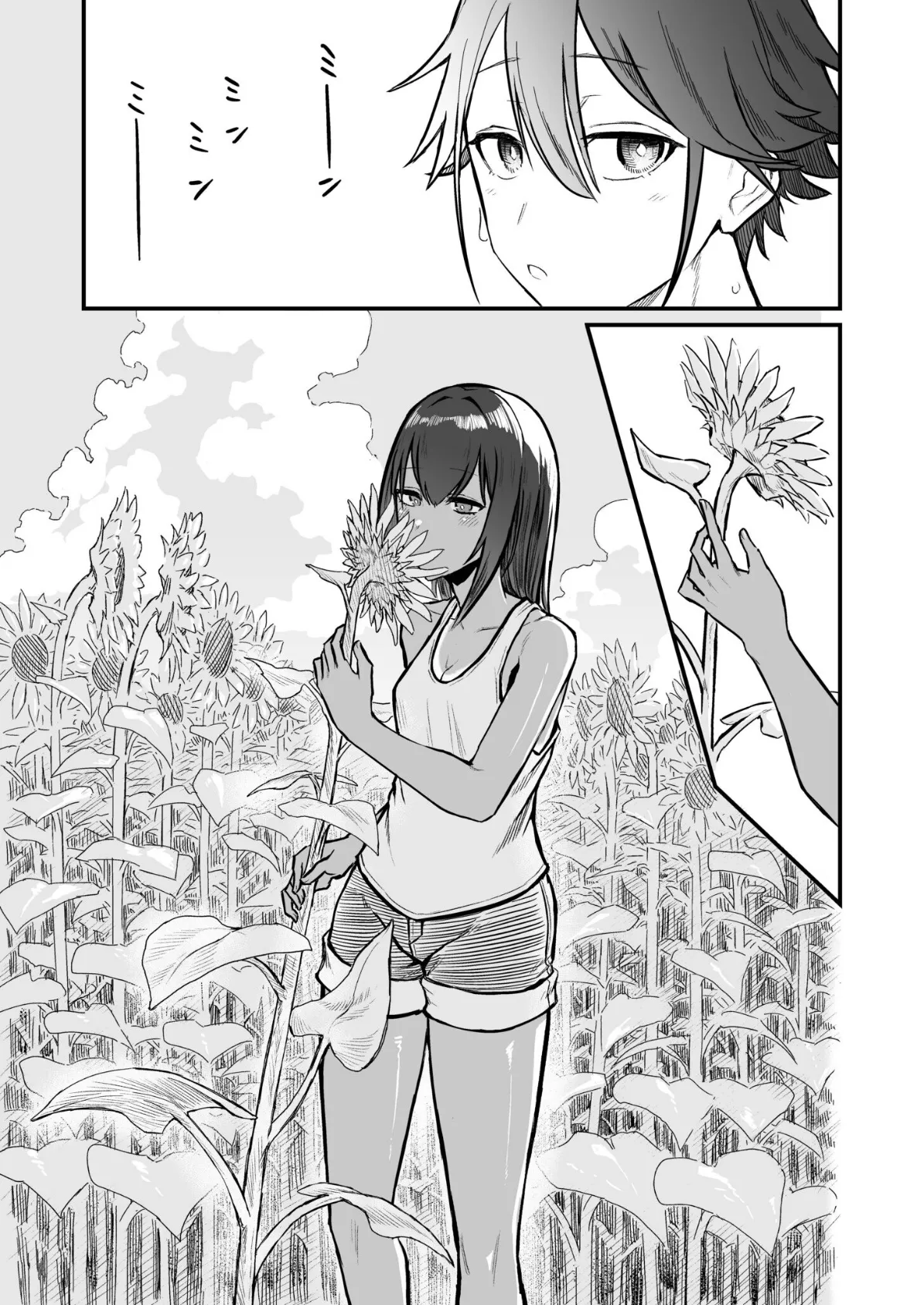日焼け美少女が誘惑してくるんだが【FANZA限定特装版】【18禁】 7ページ