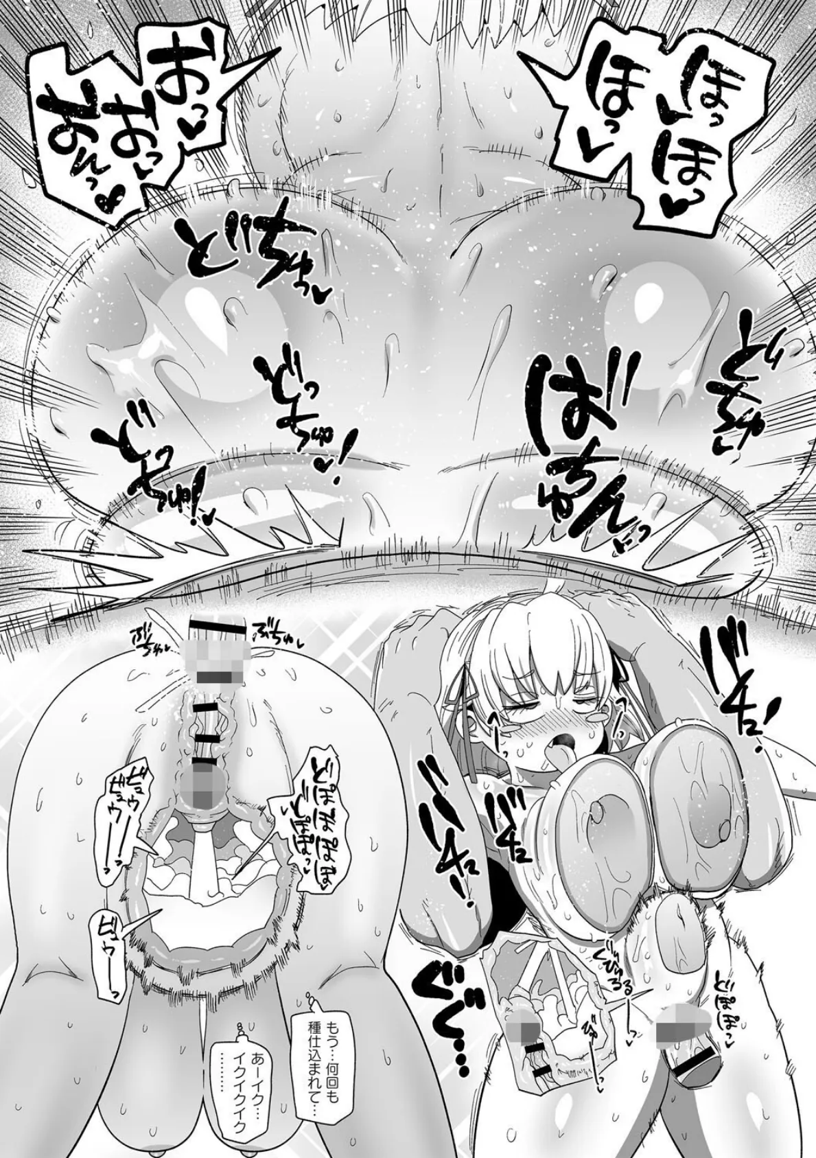 ナユタユタ！【通常版】 17ページ