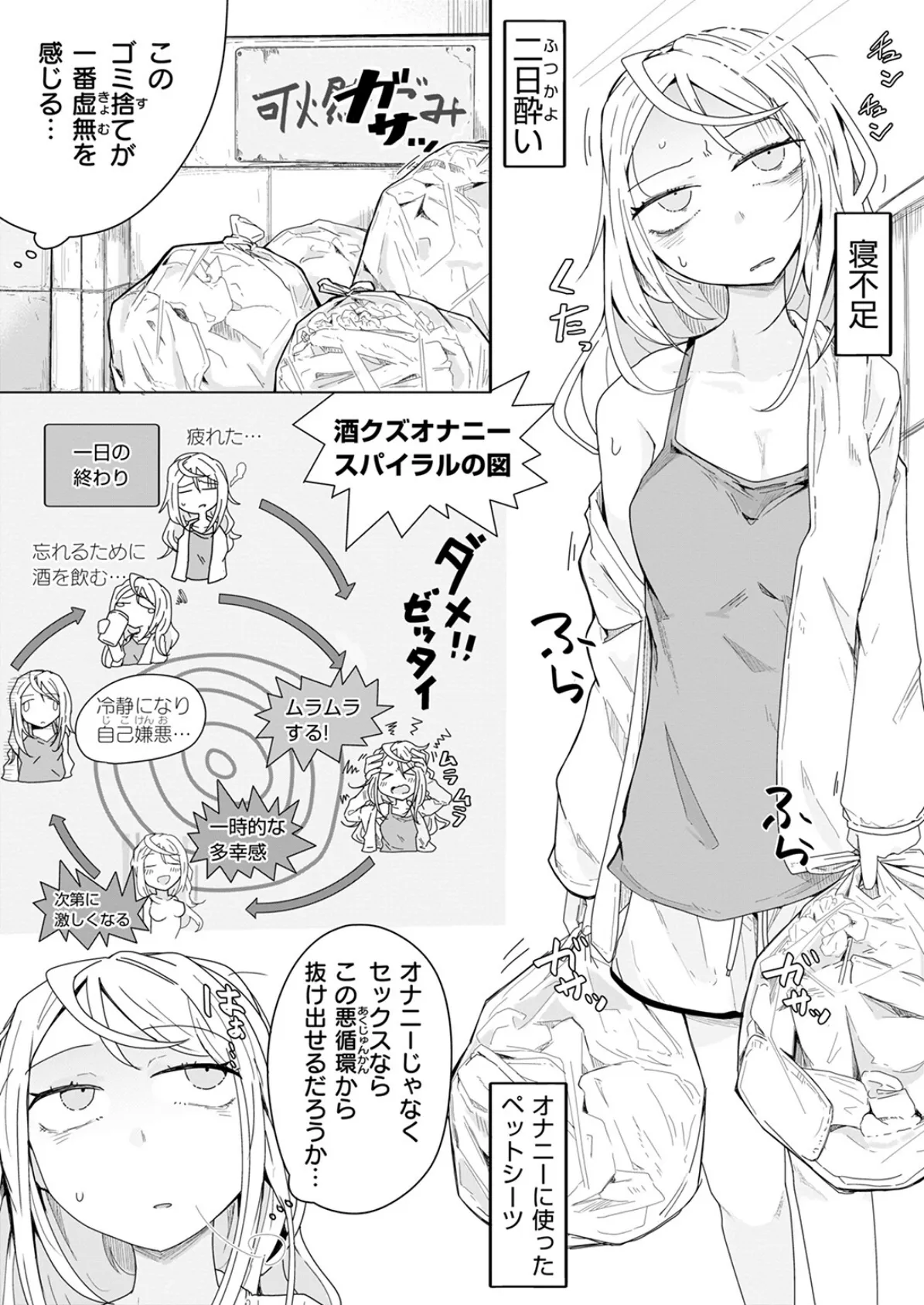 昔から憧れの親友のお母さんがヤらせてくれた（2）【18禁】 29ページ
