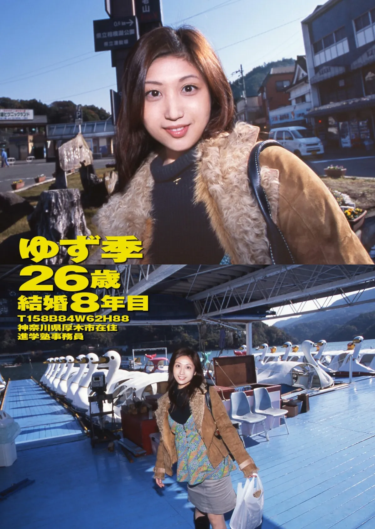 萌えあがる若妻 応募ヌード＆SEX 9th.edition【通常版】写真合体コミック素人ハメ撮り現場報告 37ページ