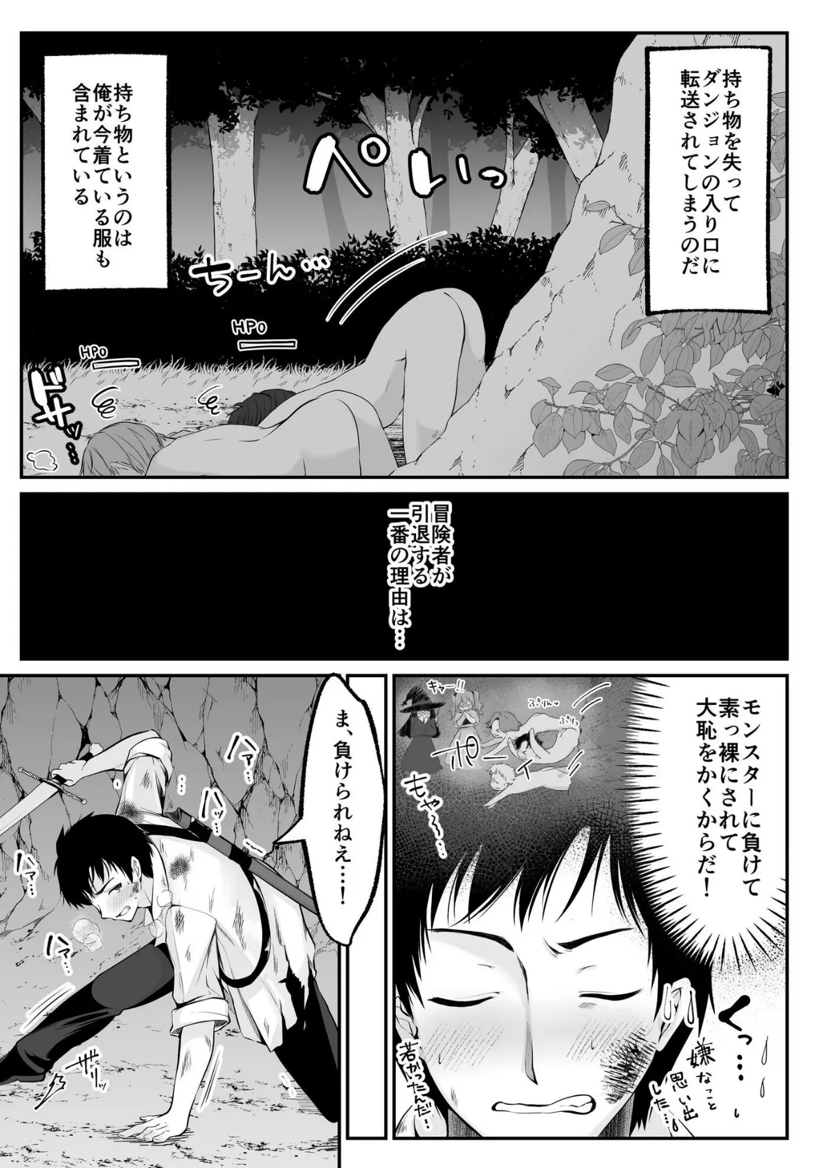 ギャルママとパコパコSEX〜人妻の超絶テクにマジイキ絶頂！（45） 10ページ