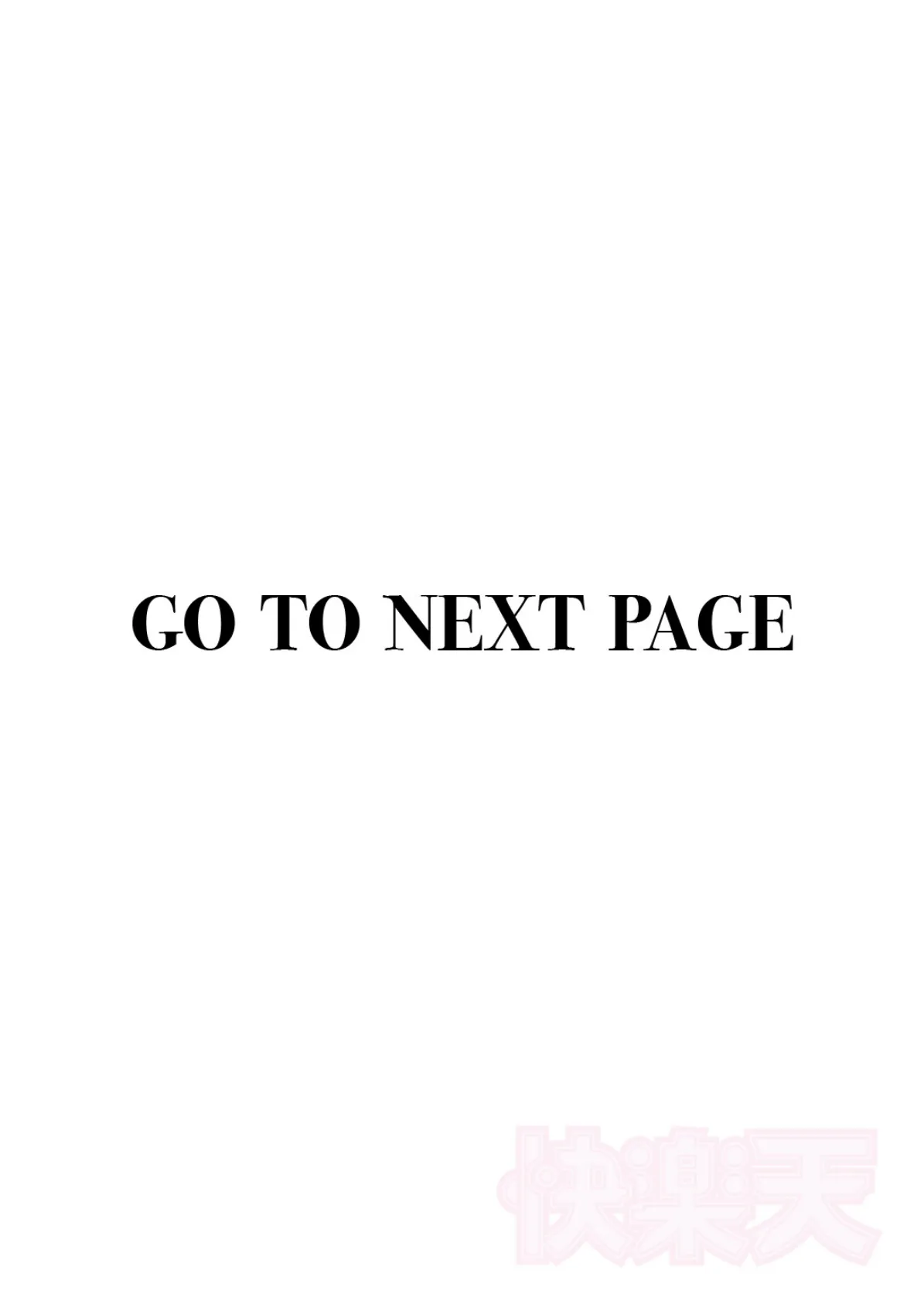 制服とスーツ 2ページ