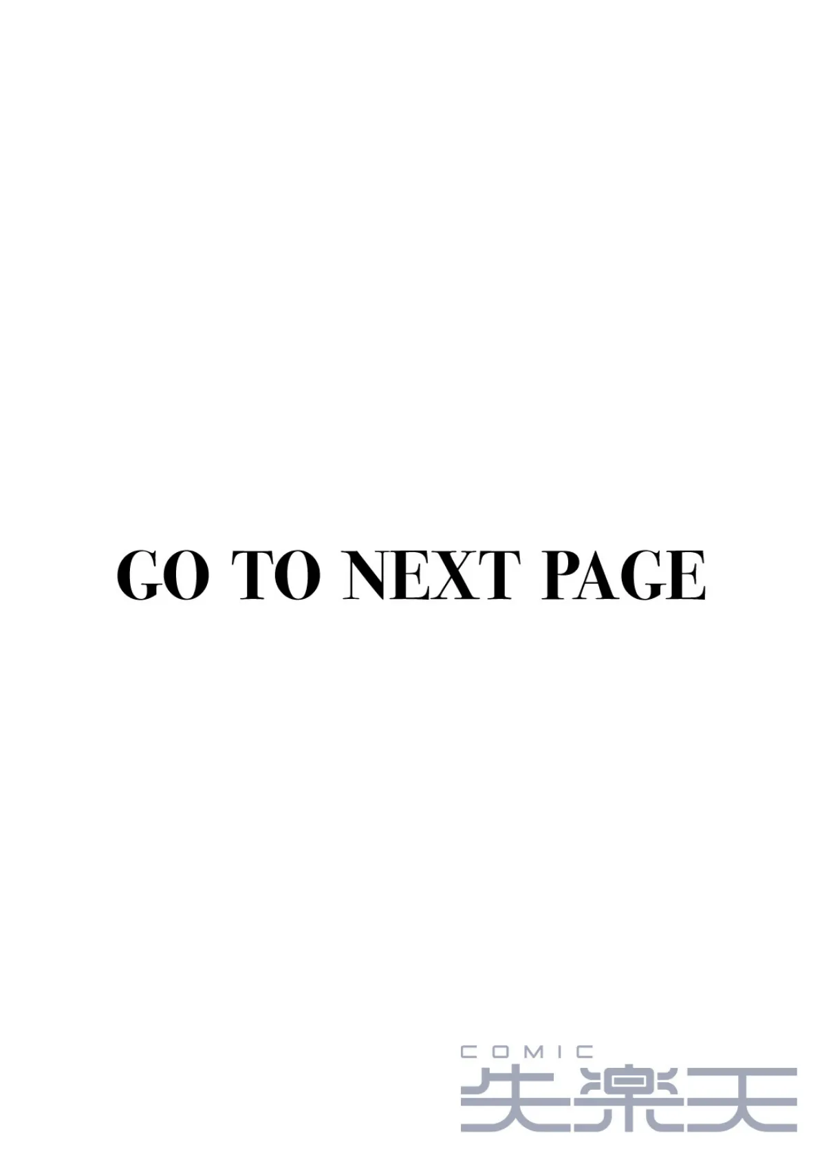 踊るッ!! 全裸情報機密室 2ページ