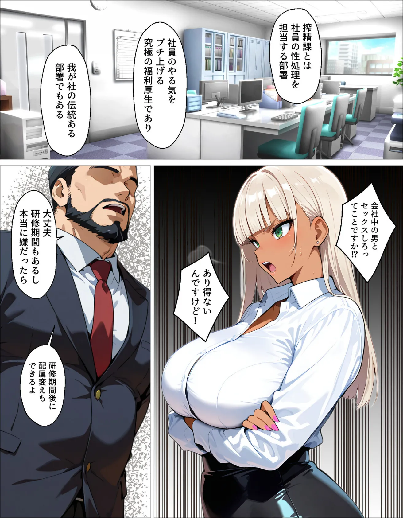 新卒の黒ギャルが「きも…」って言いながら搾精してくれる話(1) 12ページ