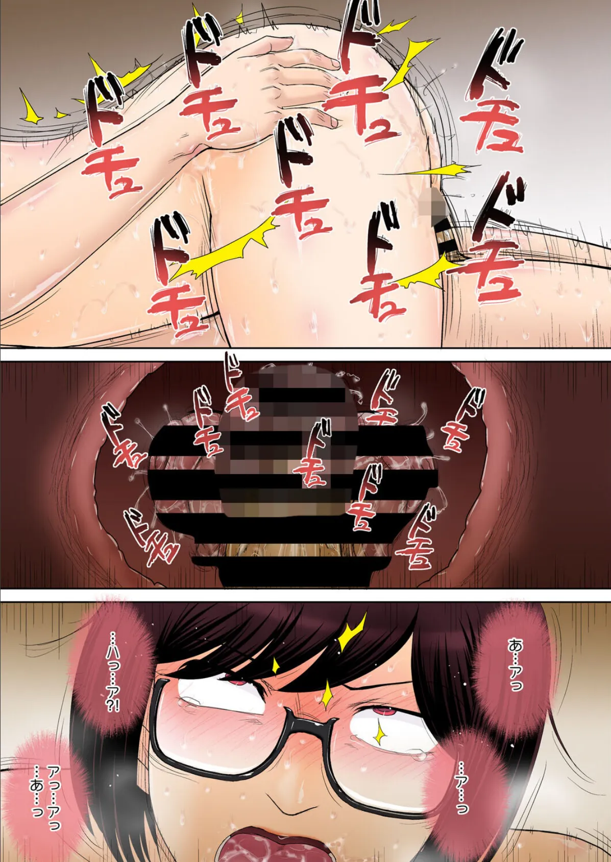 東京の大学に通うため、甥がウチに下宿することになりまして…。 #5 3ページ