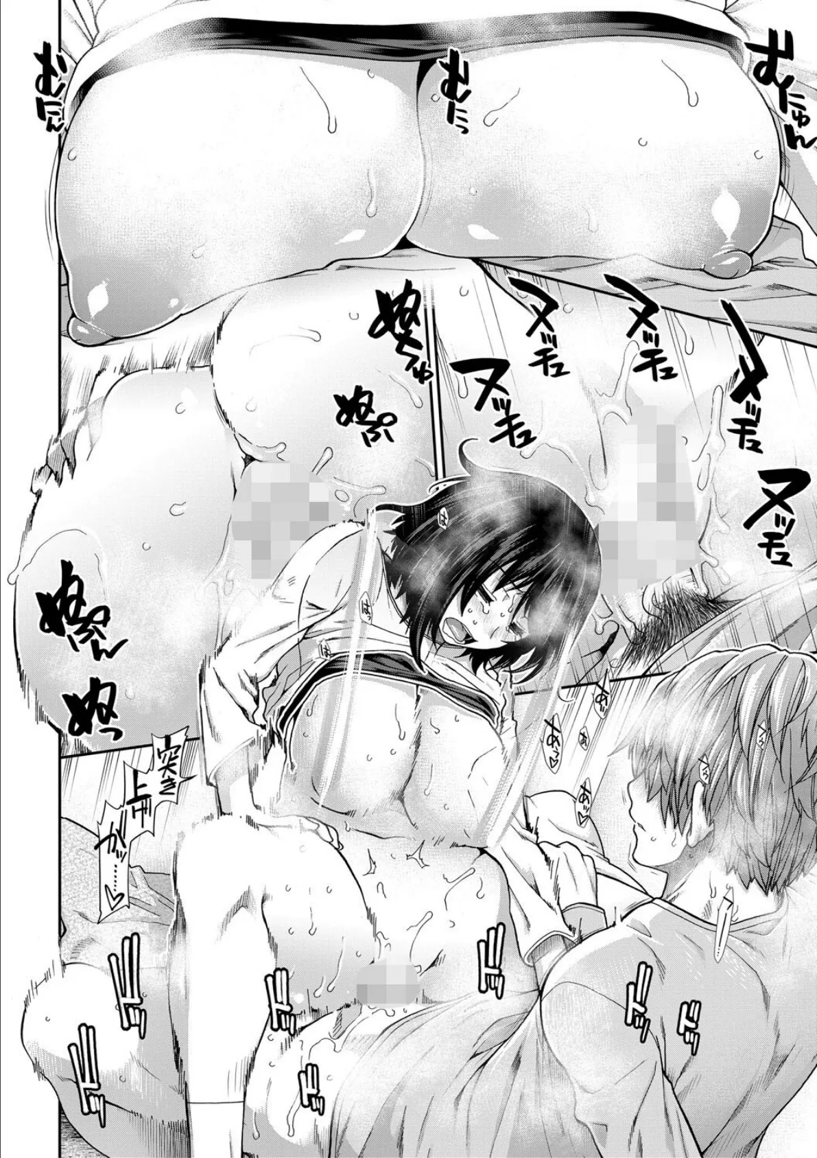 孕ませチャンネル【1話立ち読み付き】 34ページ