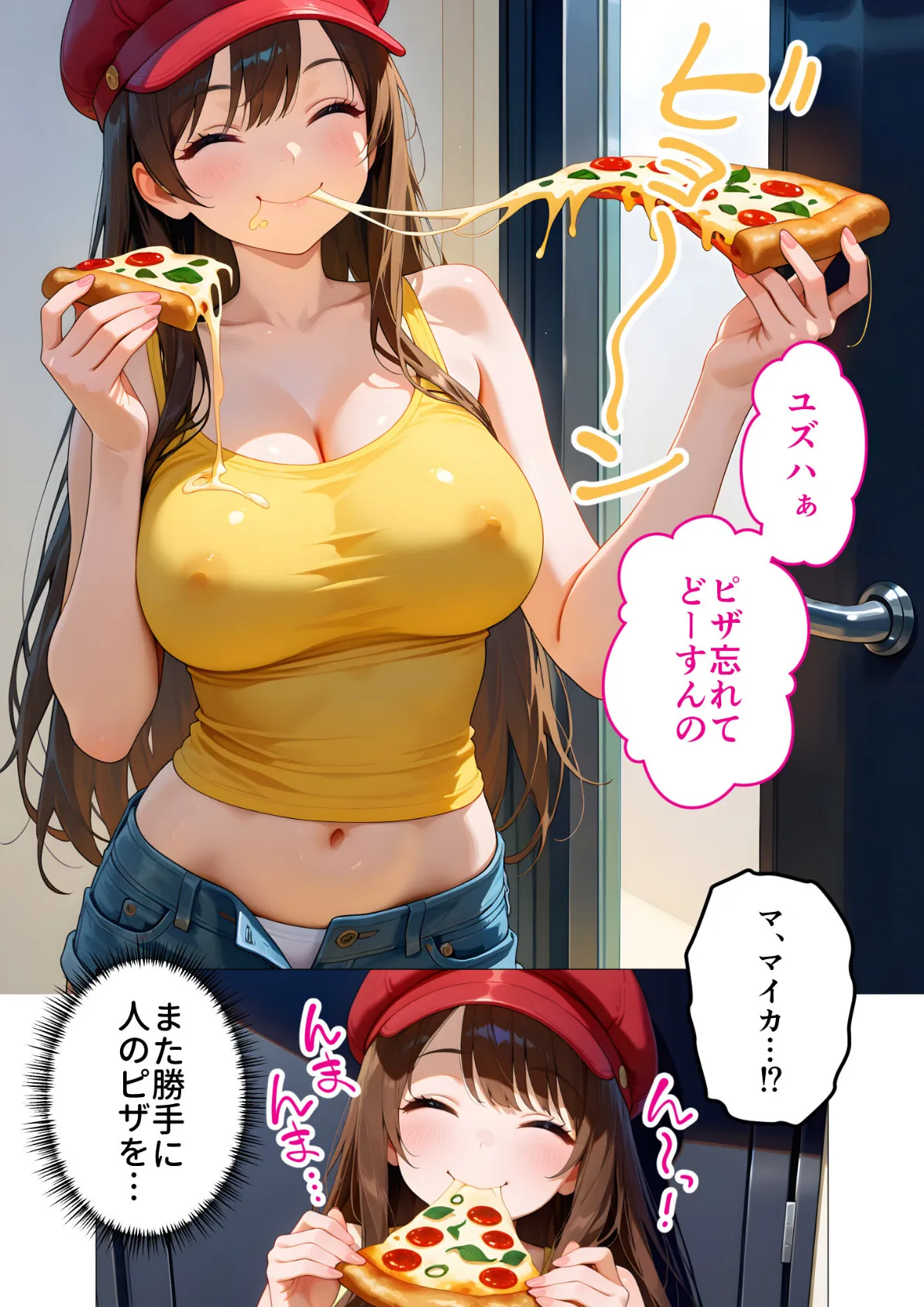 BiXXX Delivery 第5巻 〜どすけべ配達員のセックスデリ〜 モザイク版 3ページ