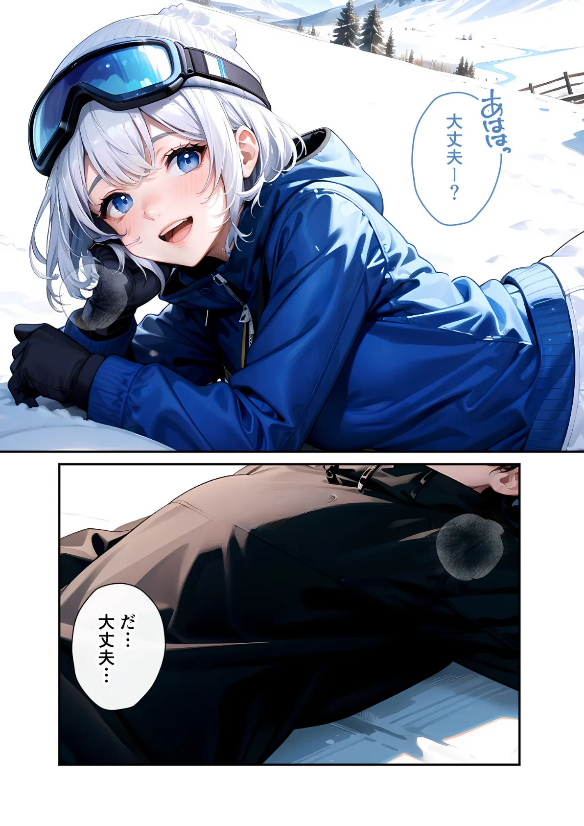 いちゃLOVE純情ベッドルーム 〜スノボデート、甘いひとときに溶ける両片想い〜 モザイク版 9ページ