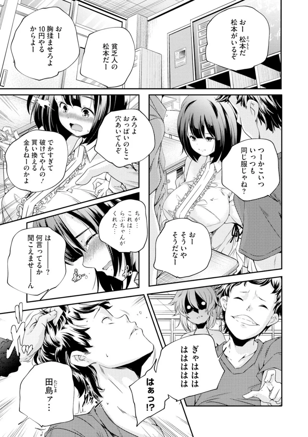 LQ Vol.065 11ページ