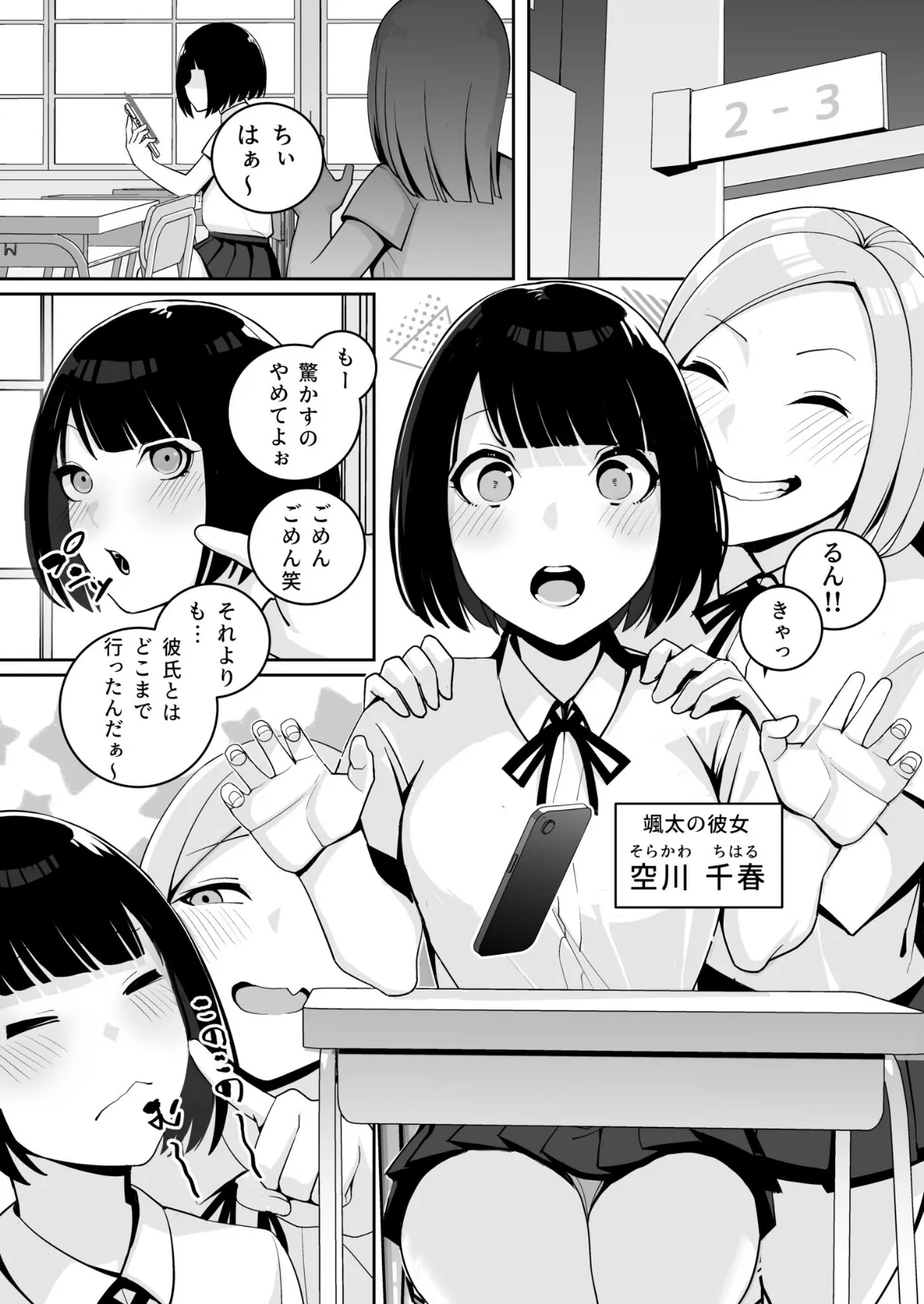 独裁王性〜王族との交わりは国民の義務です。〜（2）【18禁】 4ページ