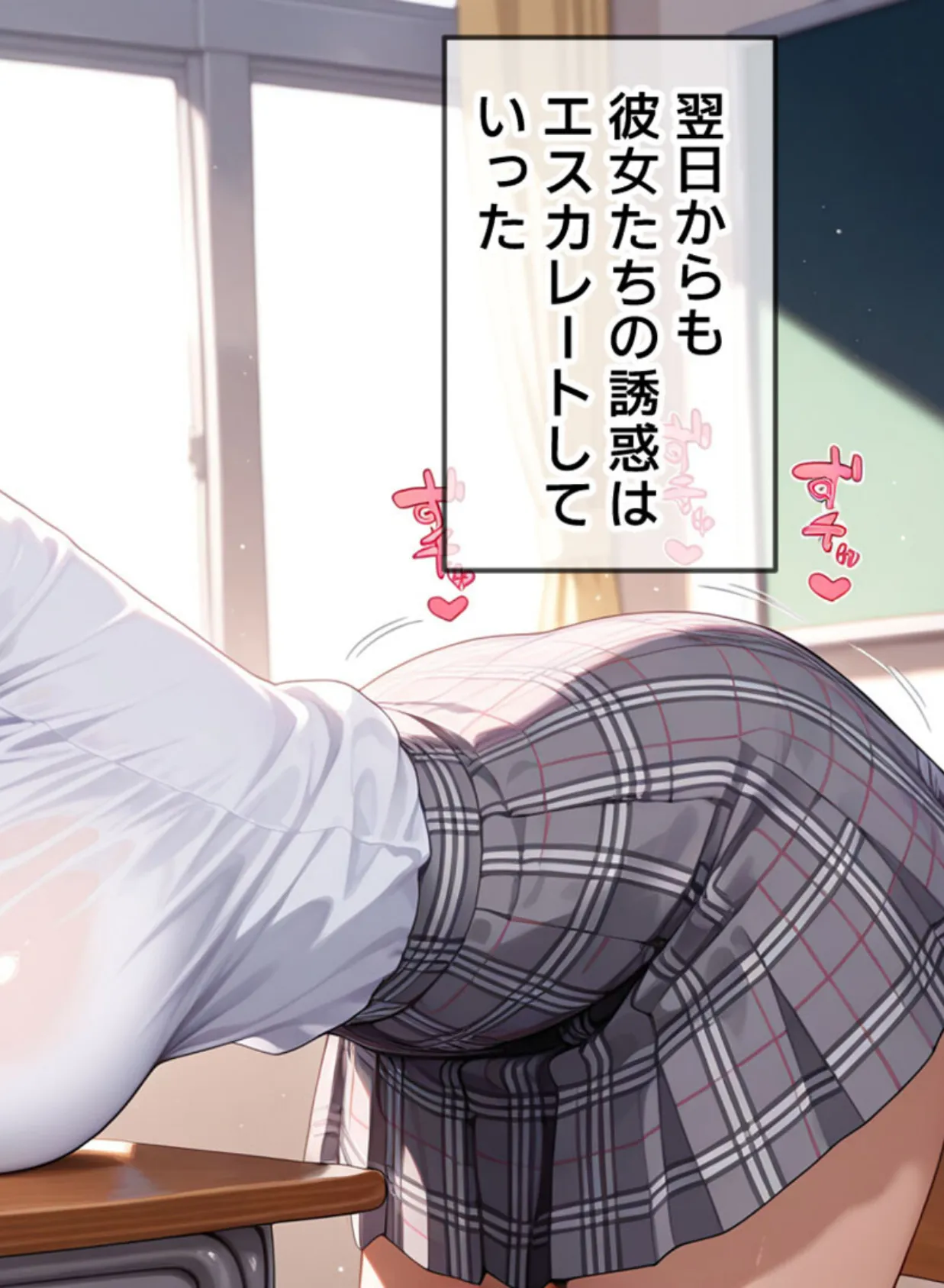 最高にトロける●●をさせてくれる極上肉壺●●たち モザイク版 8ページ