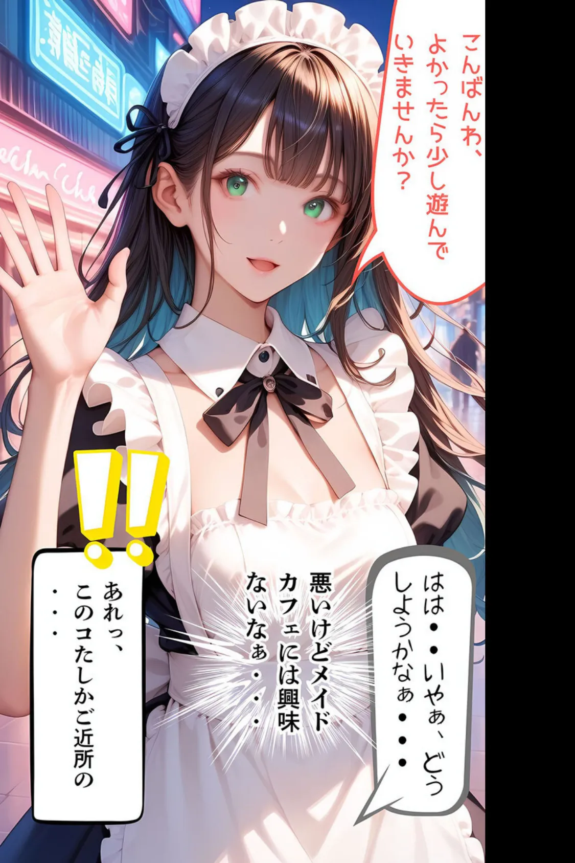 【全2作収録】みんなにナイショのご奉仕エッチ〜裏で乱れるクールな彼女〜 モザイク版 10ページ